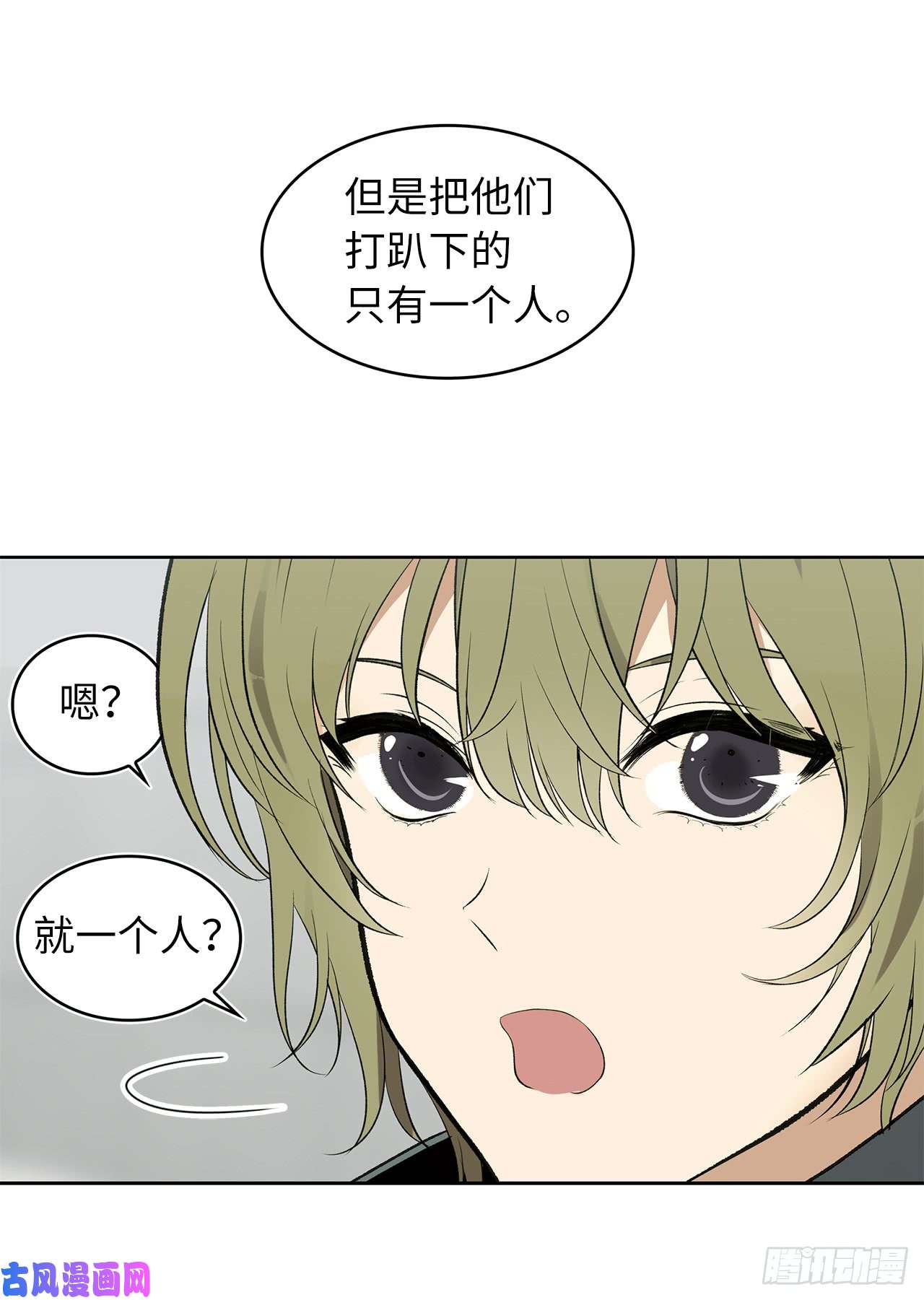 重生归来的战士7.进入地下城