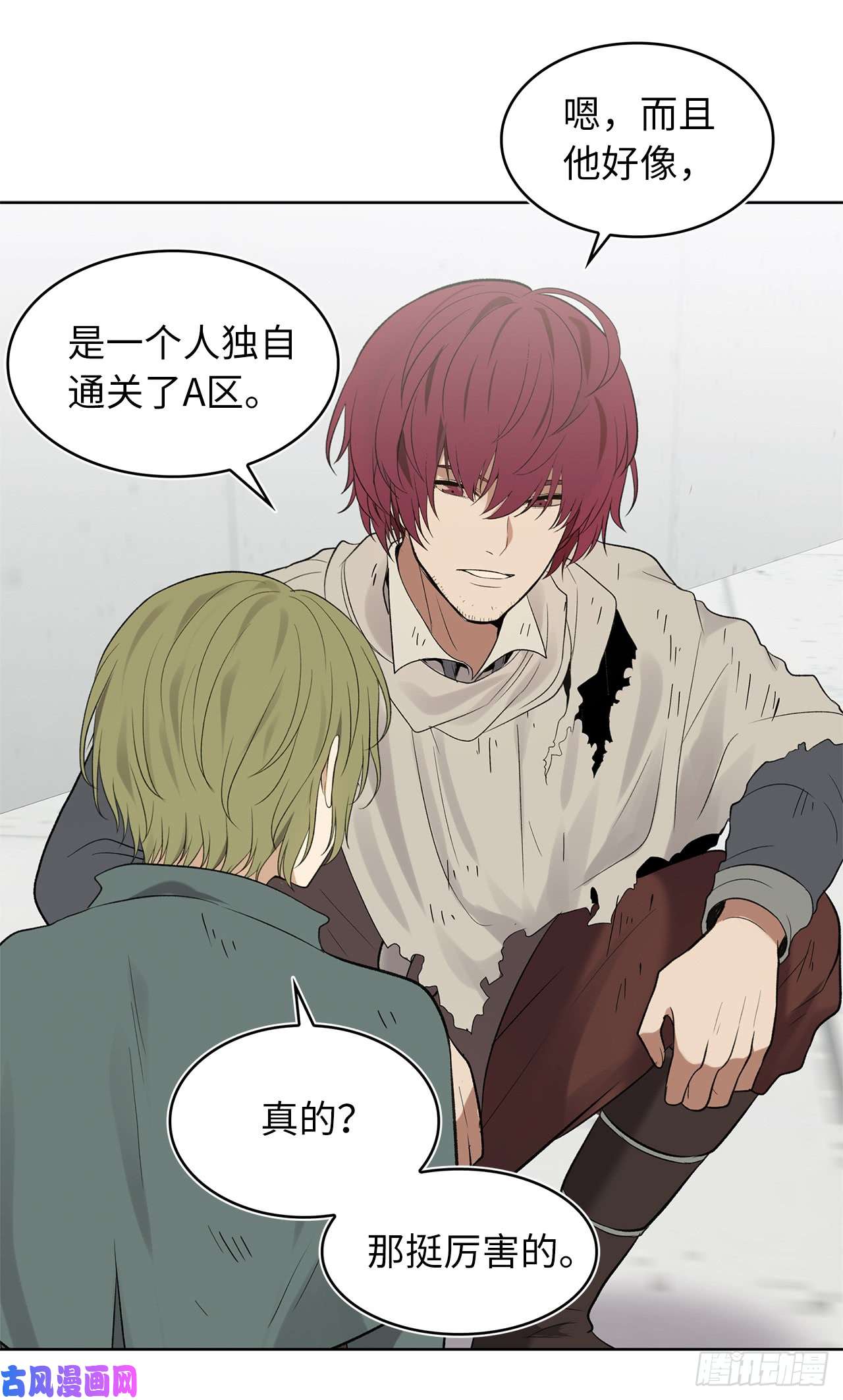 重生归来的战士7.进入地下城