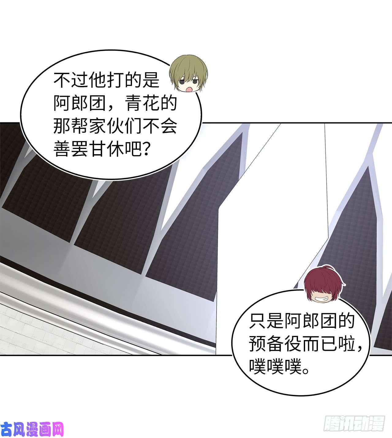 重生归来的战士7.进入地下城