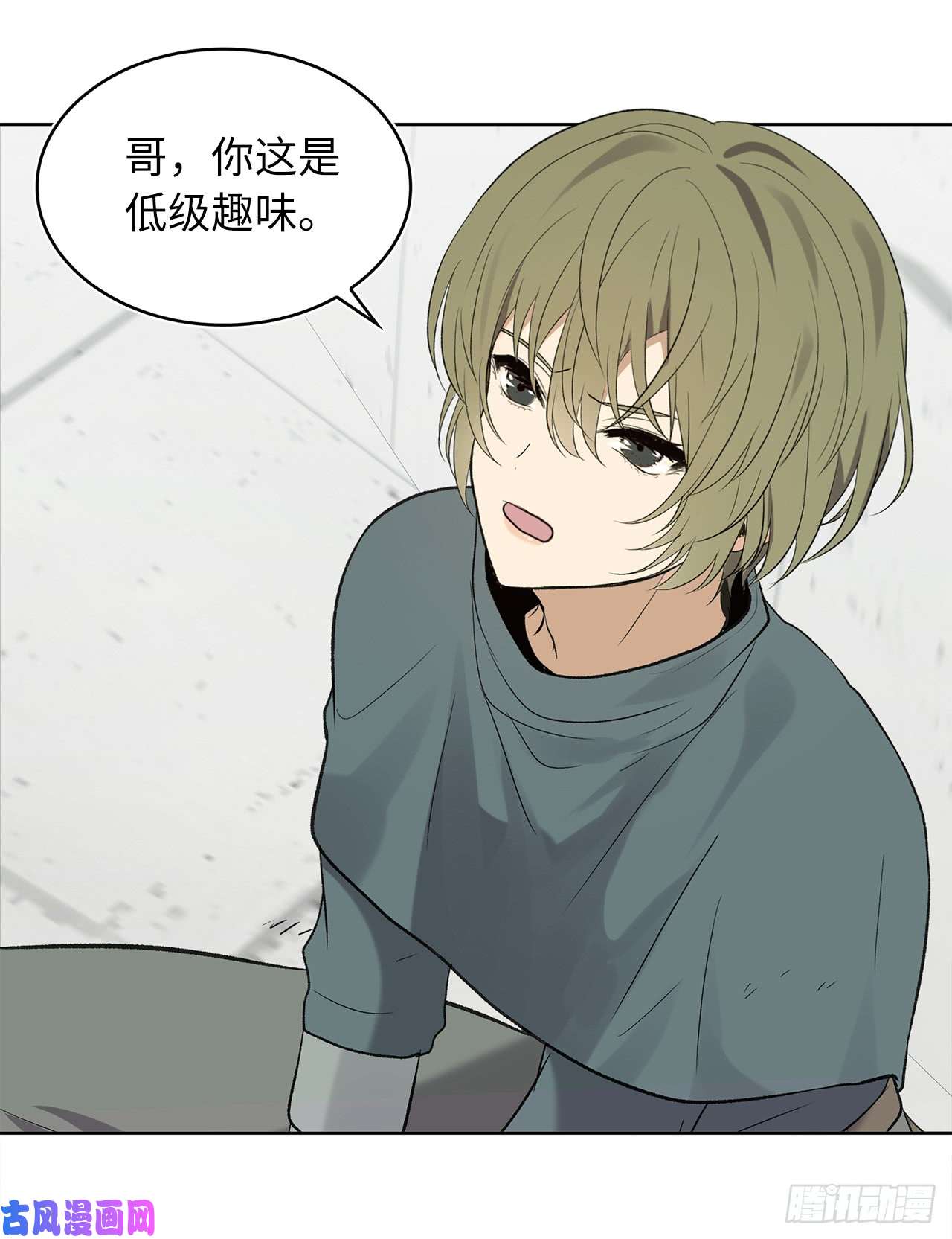 重生归来的战士7.进入地下城