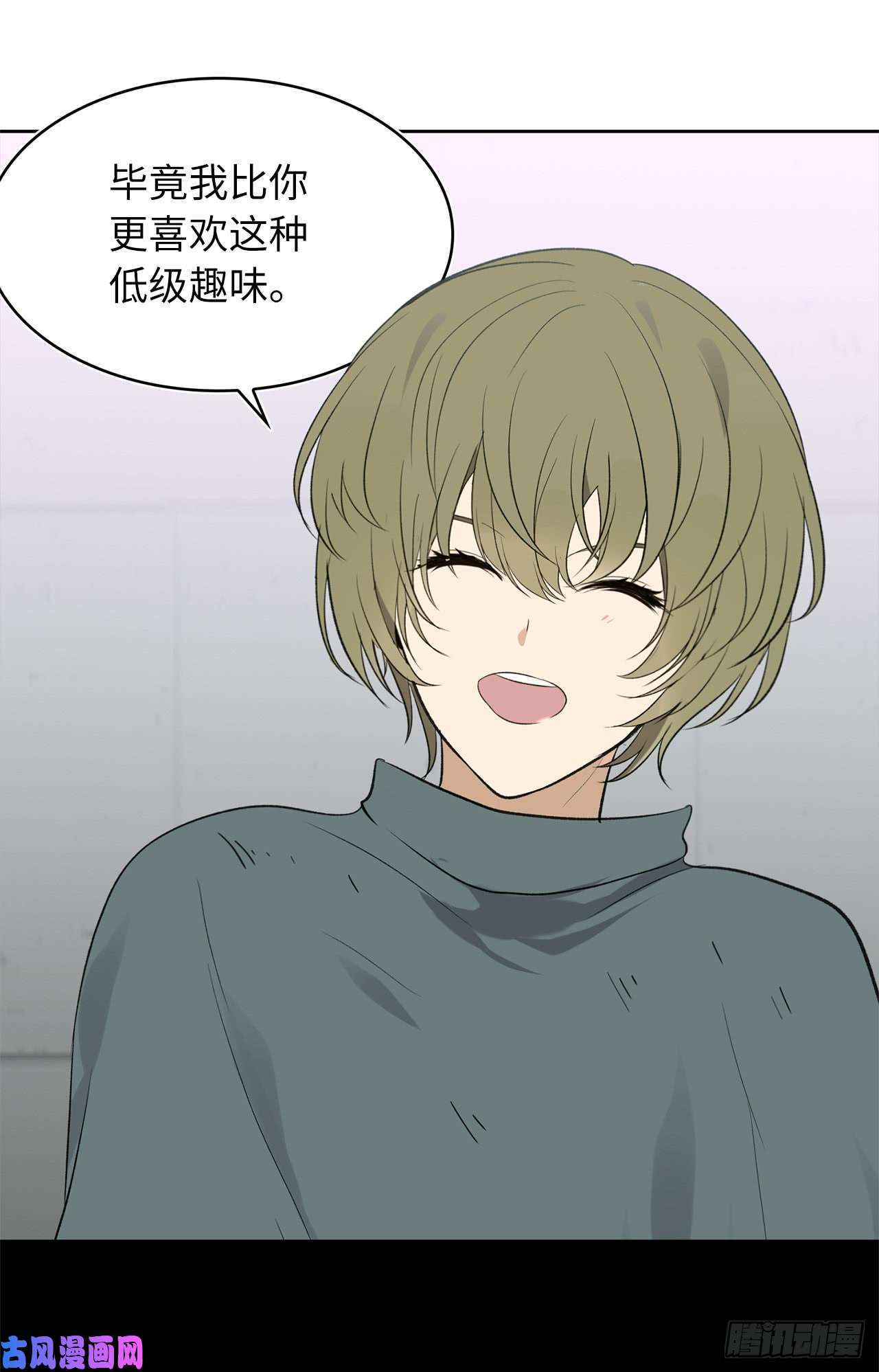 重生归来的战士7.进入地下城