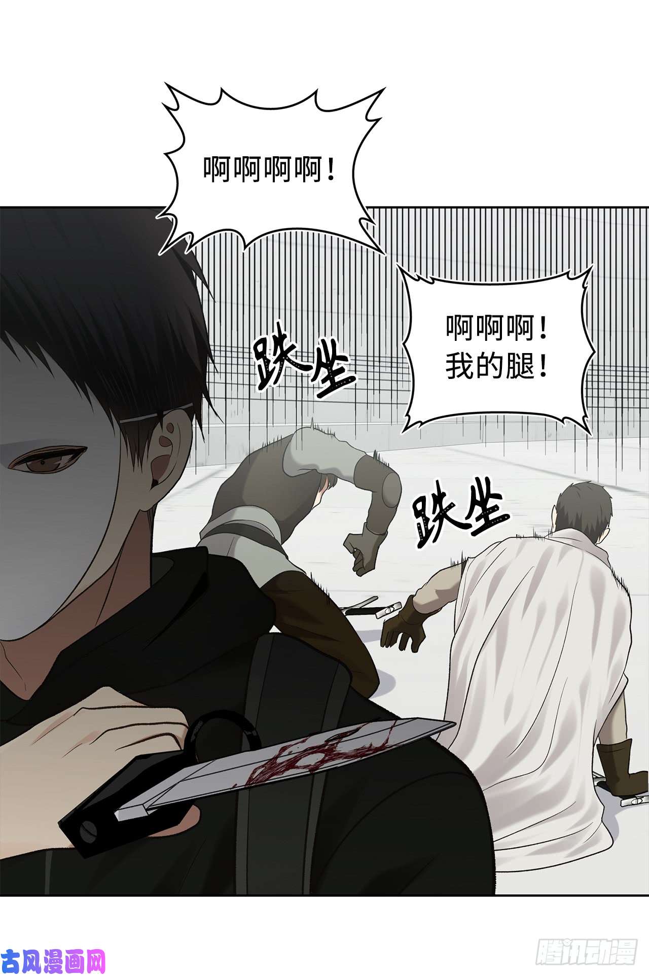 重生归来的战士7.进入地下城