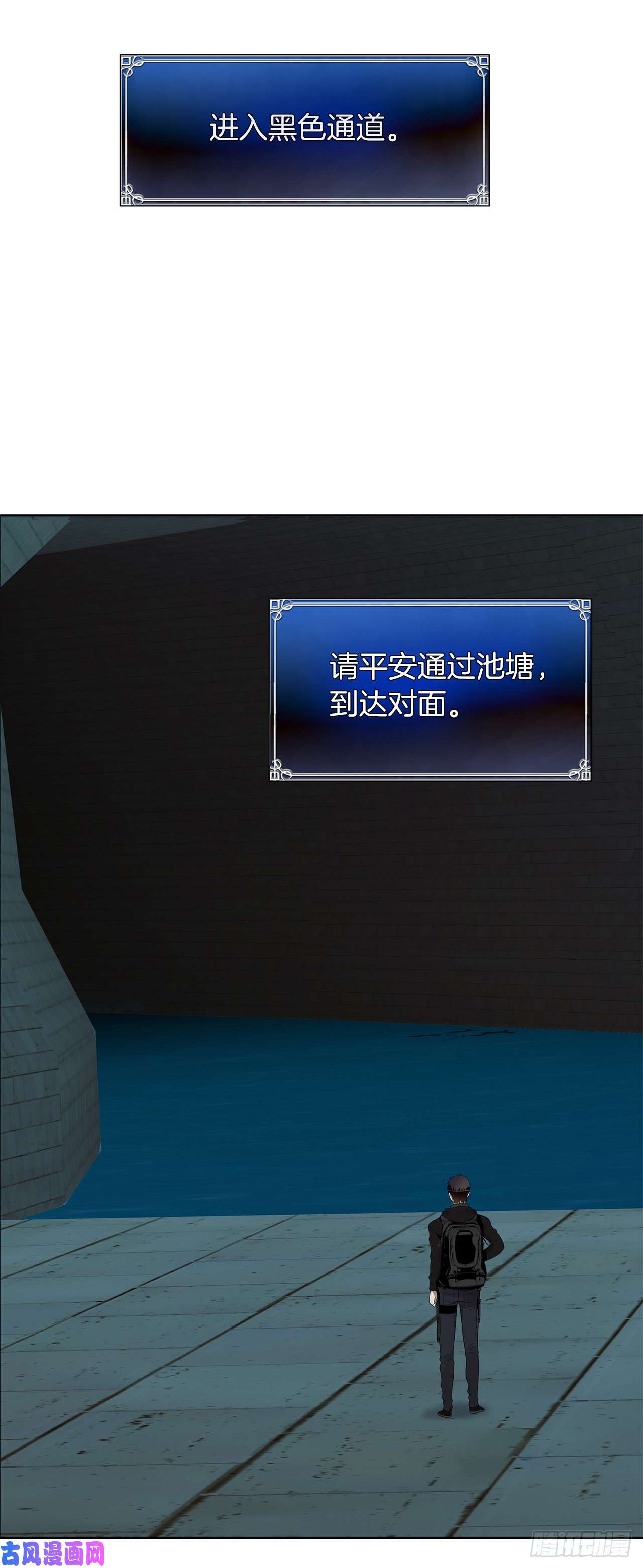 重生归来的战士7.进入地下城