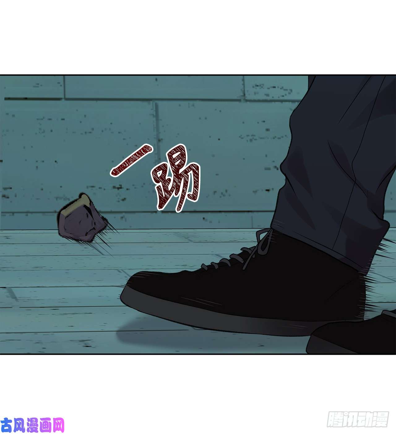 重生归来的战士7.进入地下城