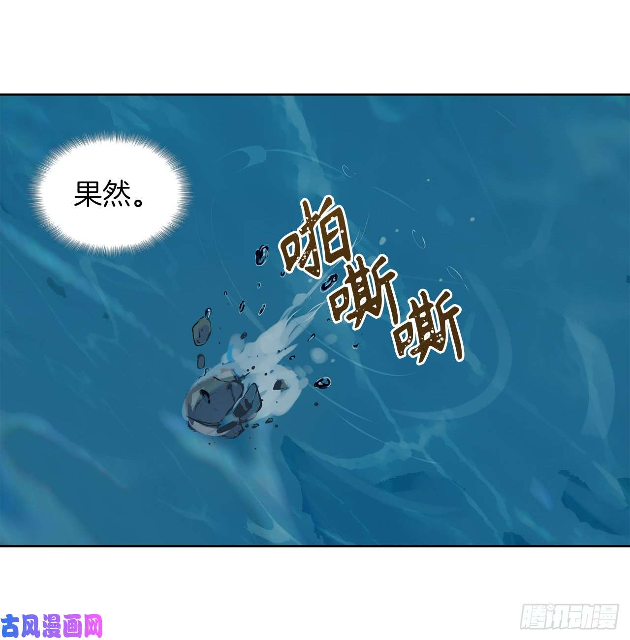 重生归来的战士7.进入地下城