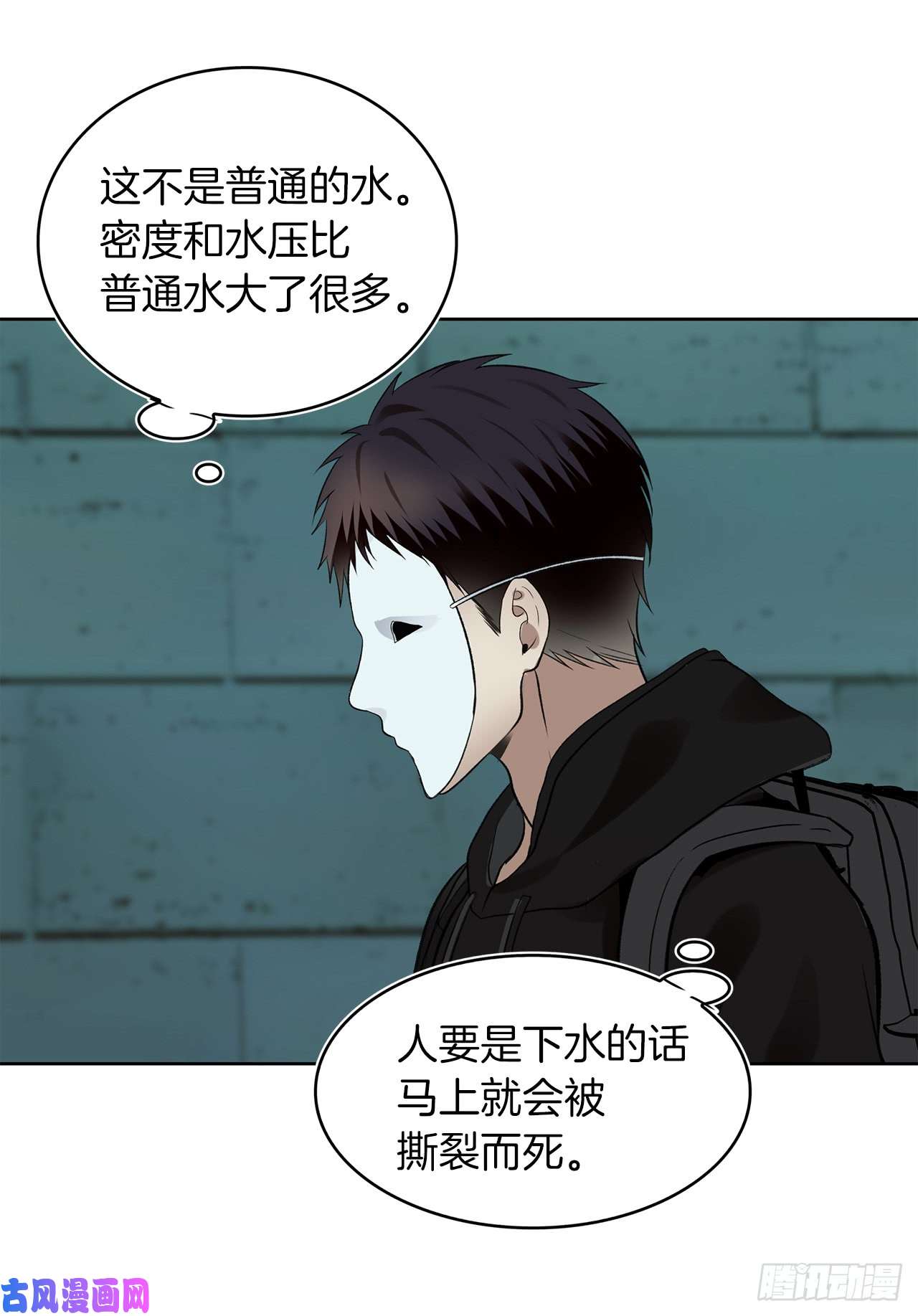 重生归来的战士7.进入地下城