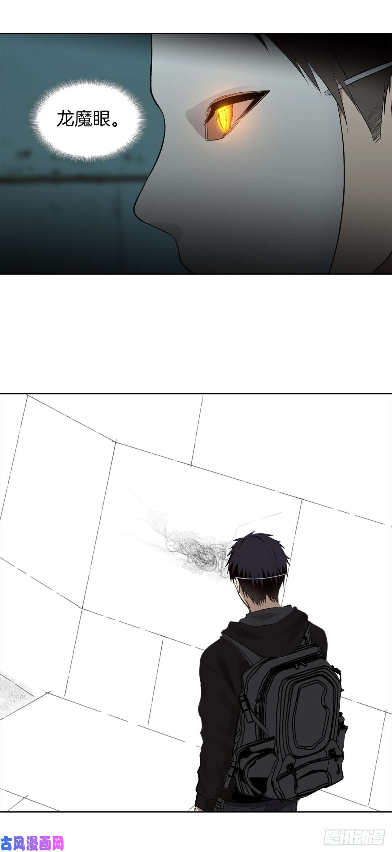 重生归来的战士7.进入地下城