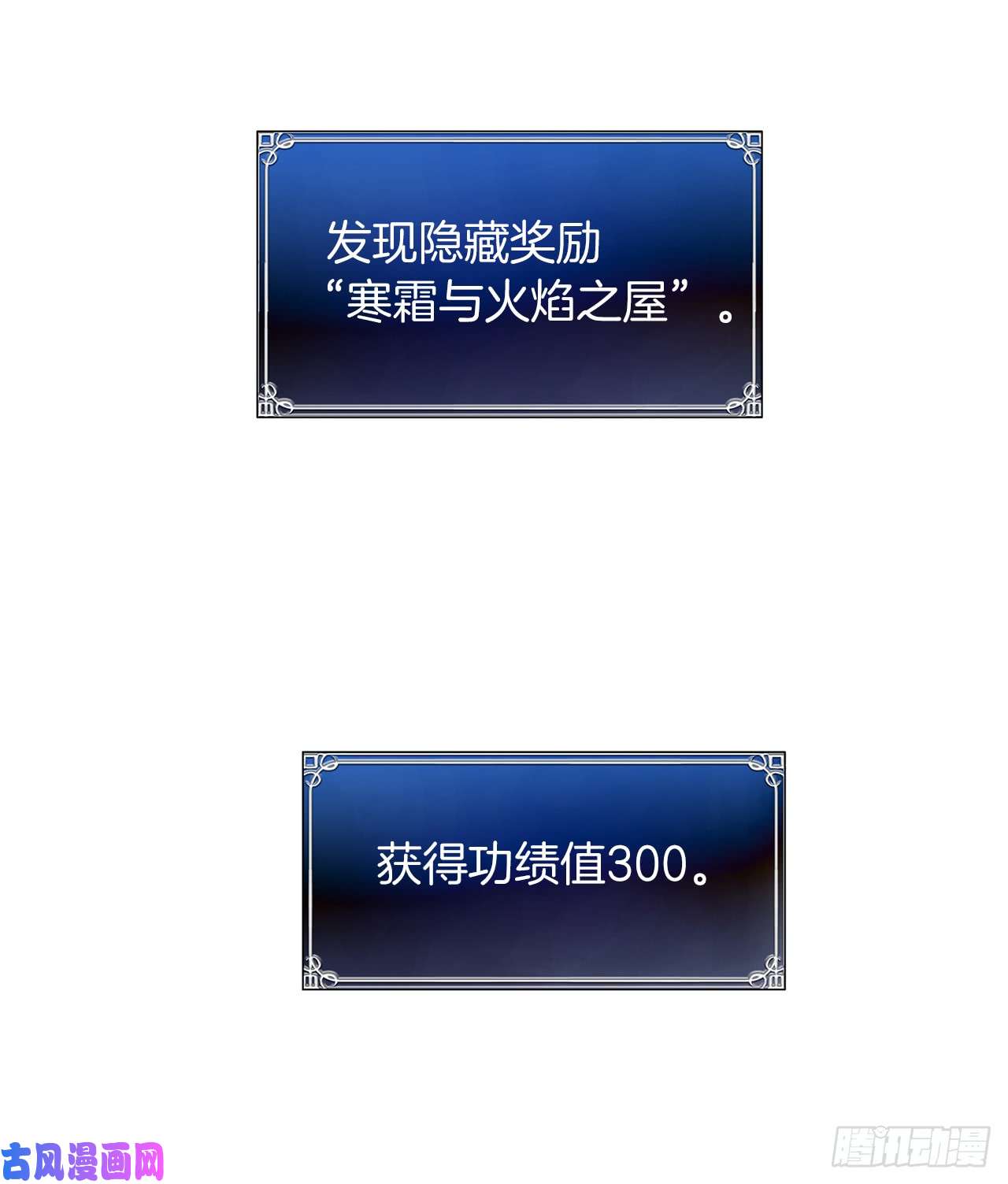 重生归来的战士7.进入地下城