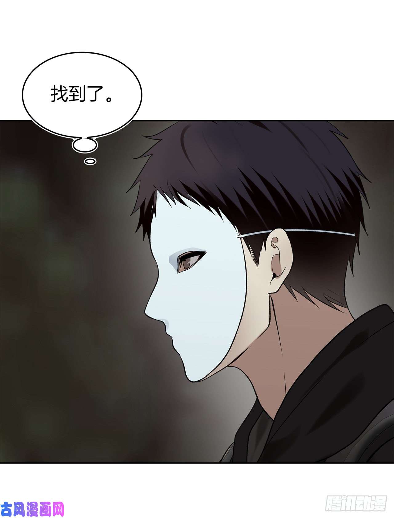 重生归来的战士7.进入地下城