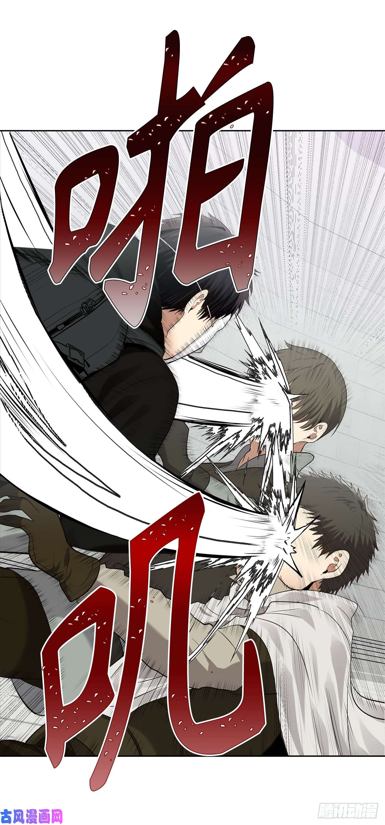 重生归来的战士7.进入地下城