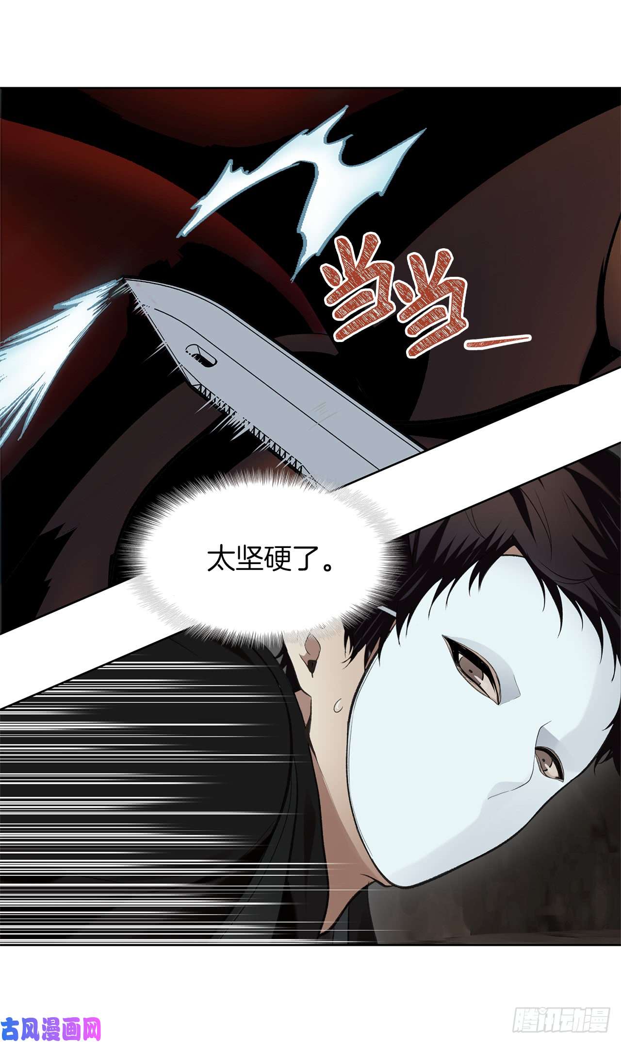 重生归来的战士7.进入地下城