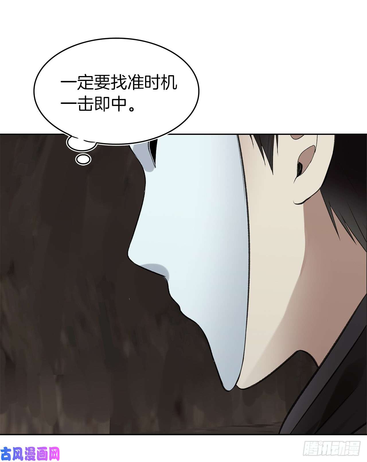 重生归来的战士8.险胜红色蜈蚣