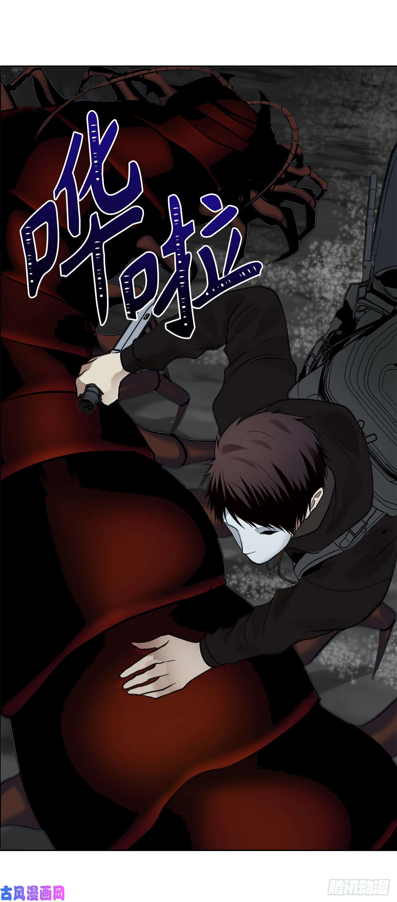 重生归来的战士8.险胜红色蜈蚣