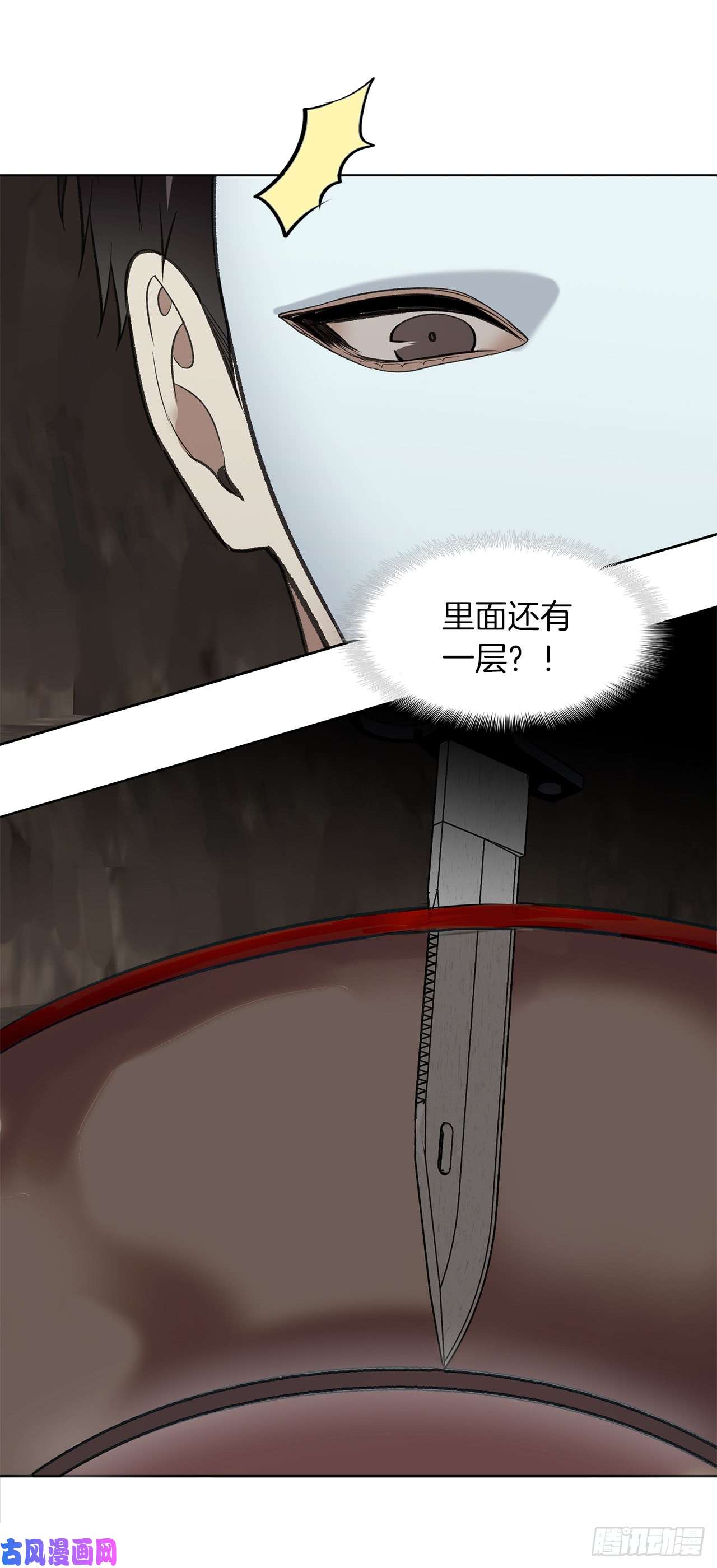 重生归来的战士8.险胜红色蜈蚣