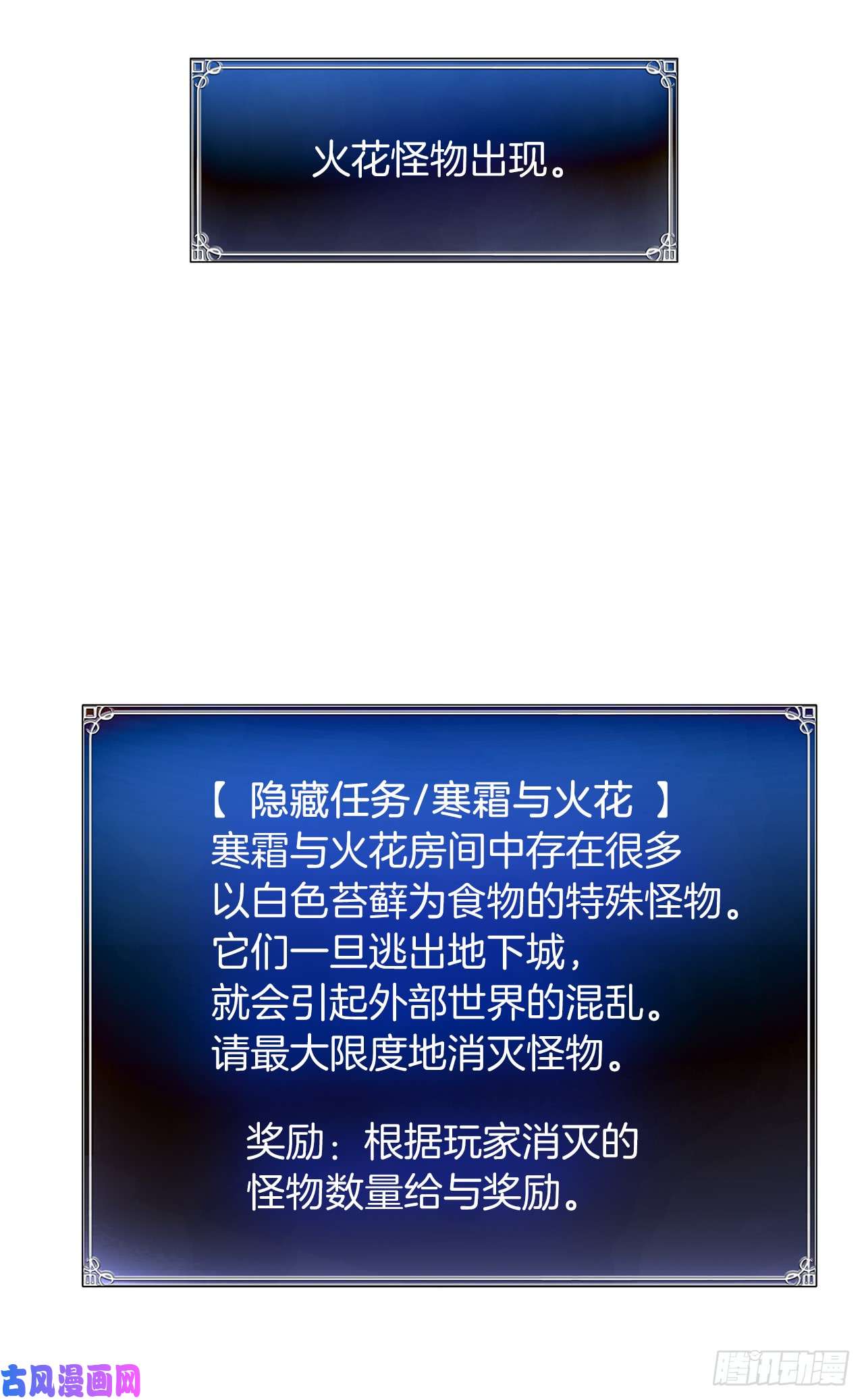重生归来的战士8.险胜红色蜈蚣