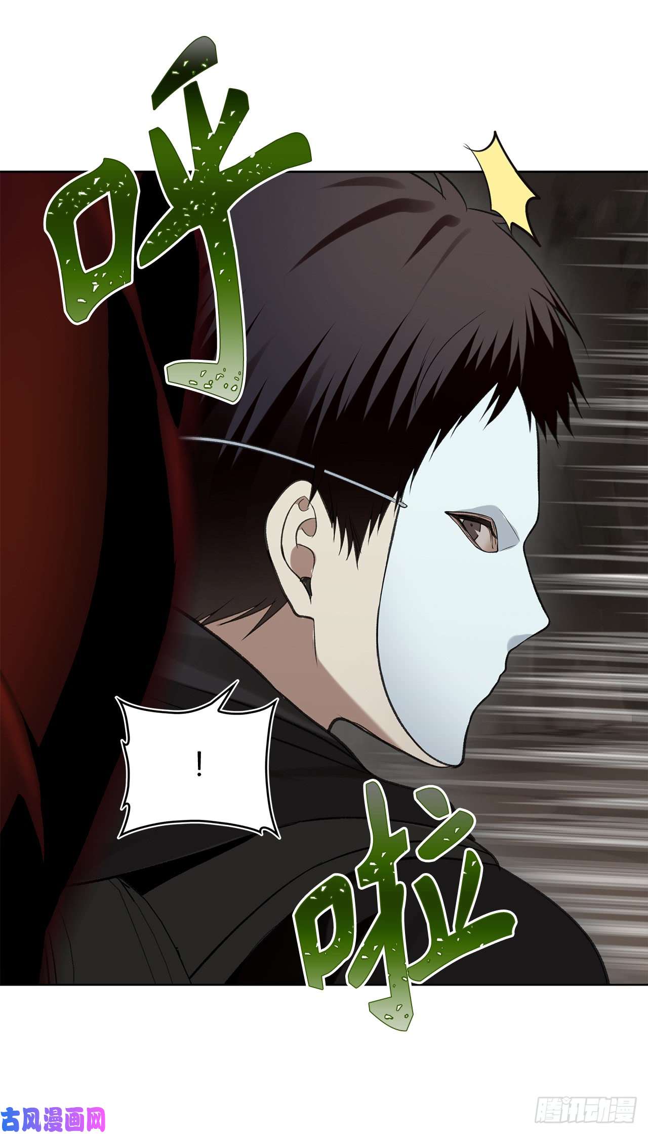 重生归来的战士8.险胜红色蜈蚣