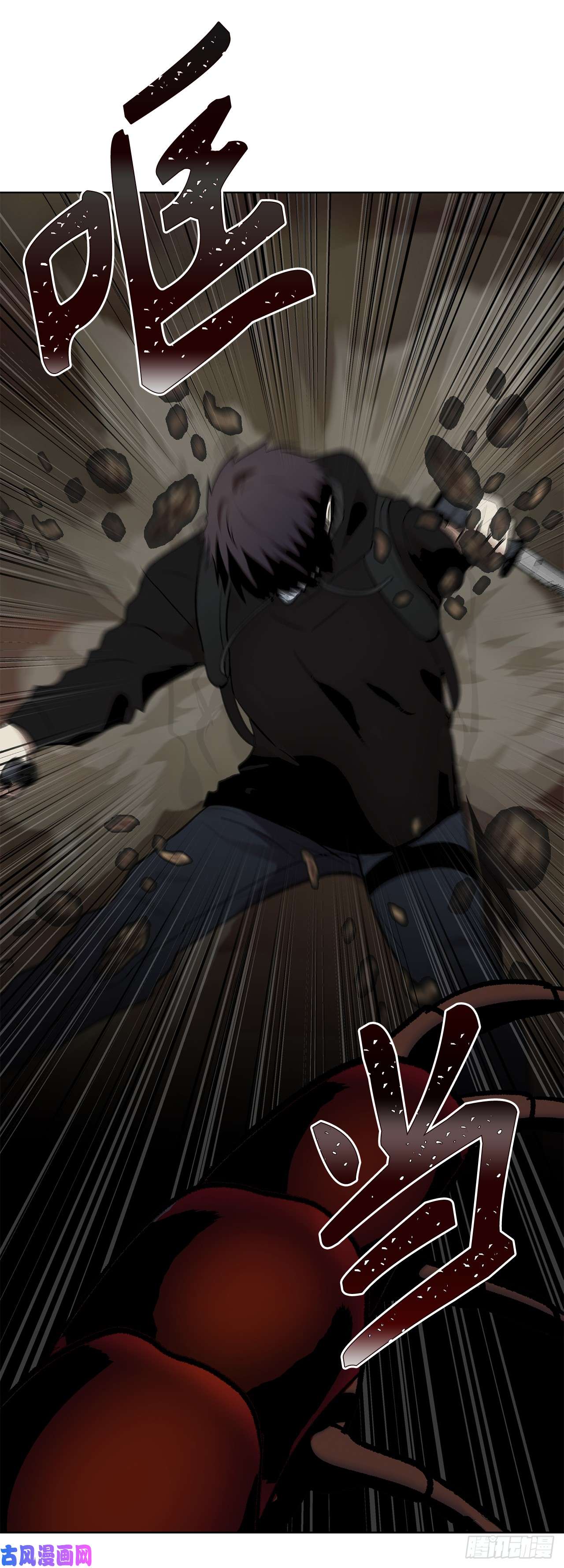 重生归来的战士8.险胜红色蜈蚣