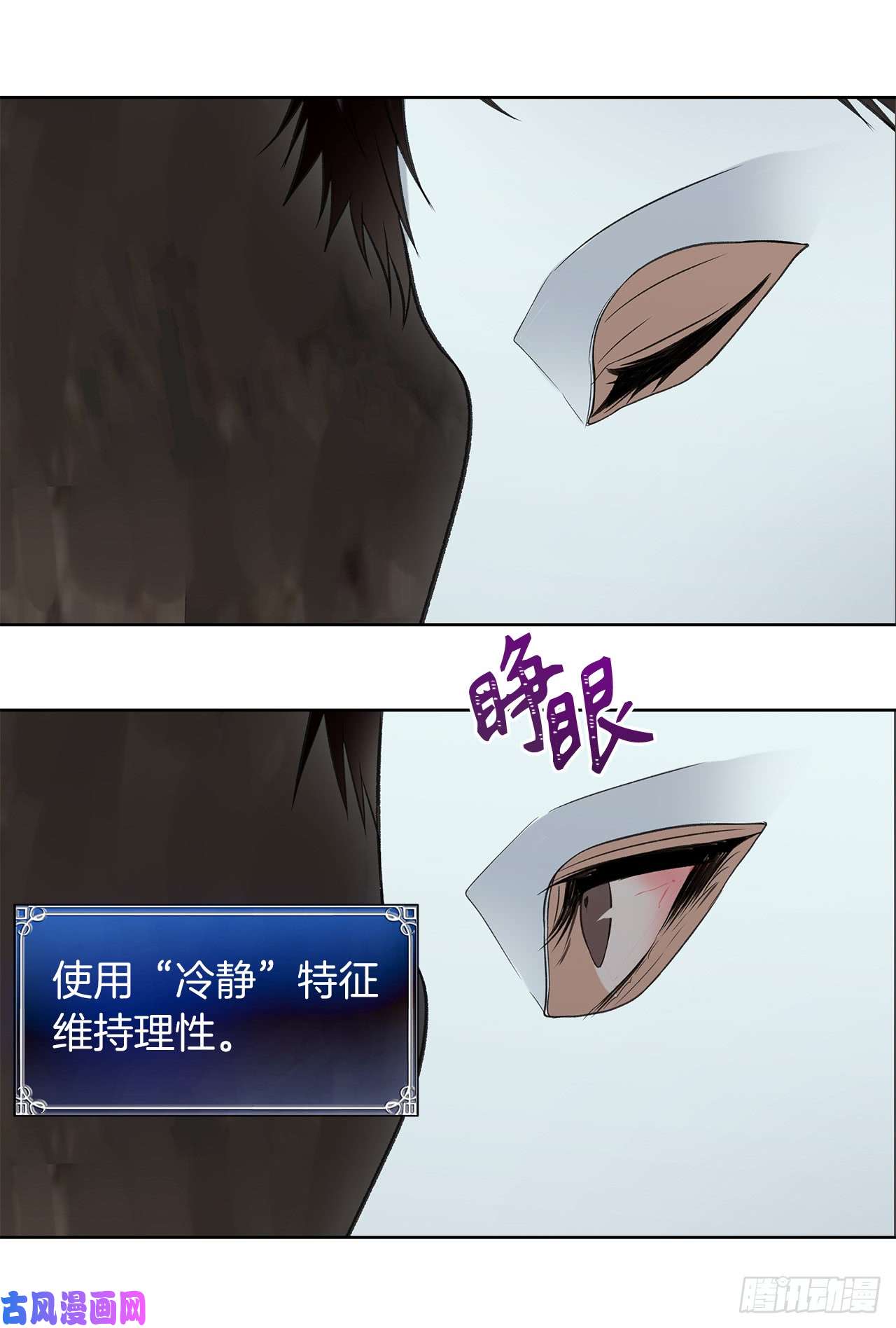 重生归来的战士8.险胜红色蜈蚣