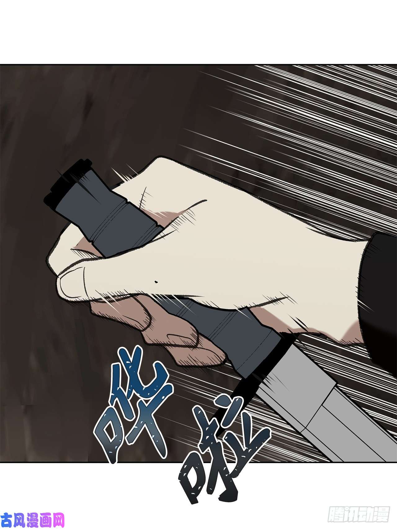 重生归来的战士8.险胜红色蜈蚣