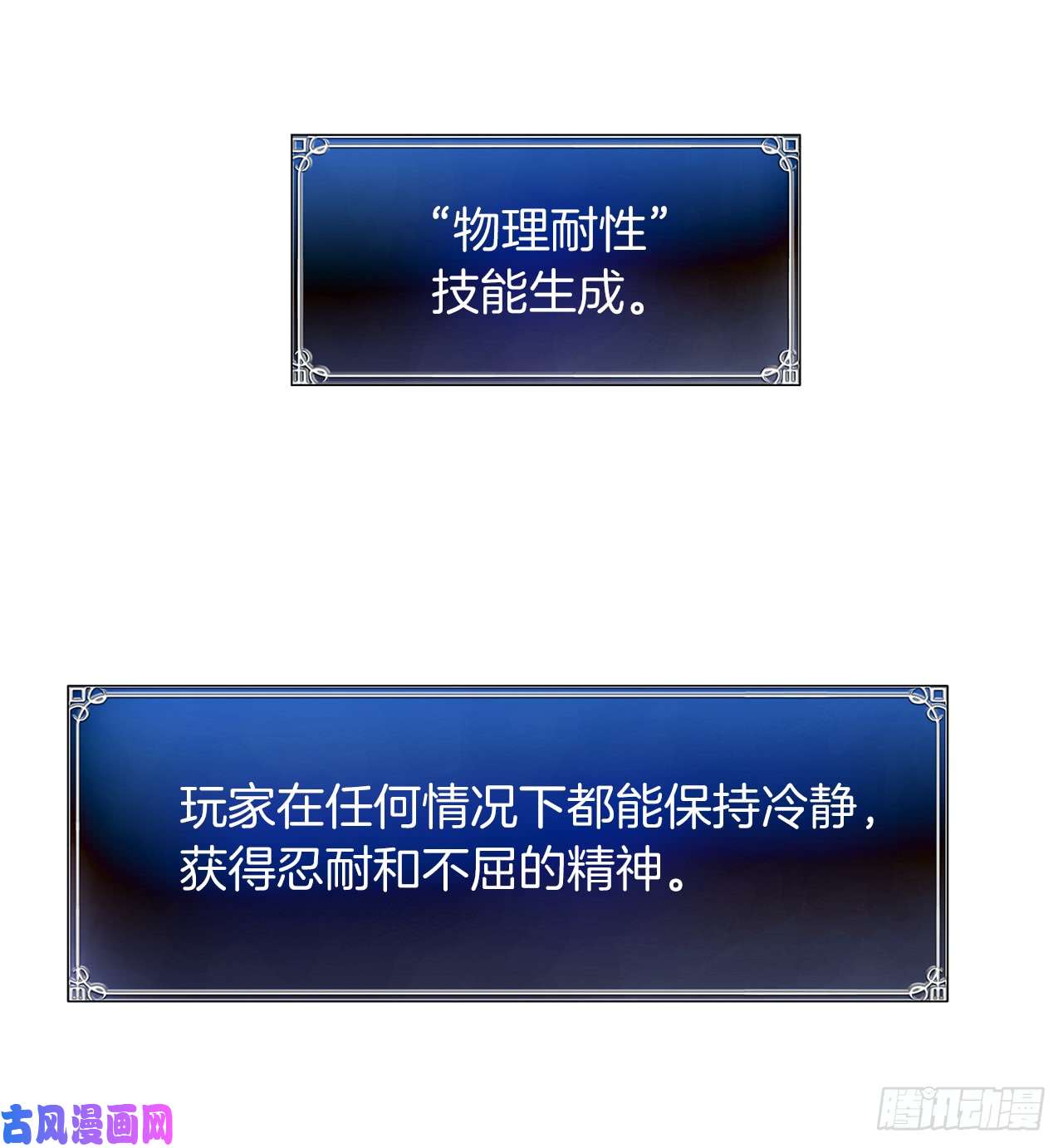 重生归来的战士8.险胜红色蜈蚣