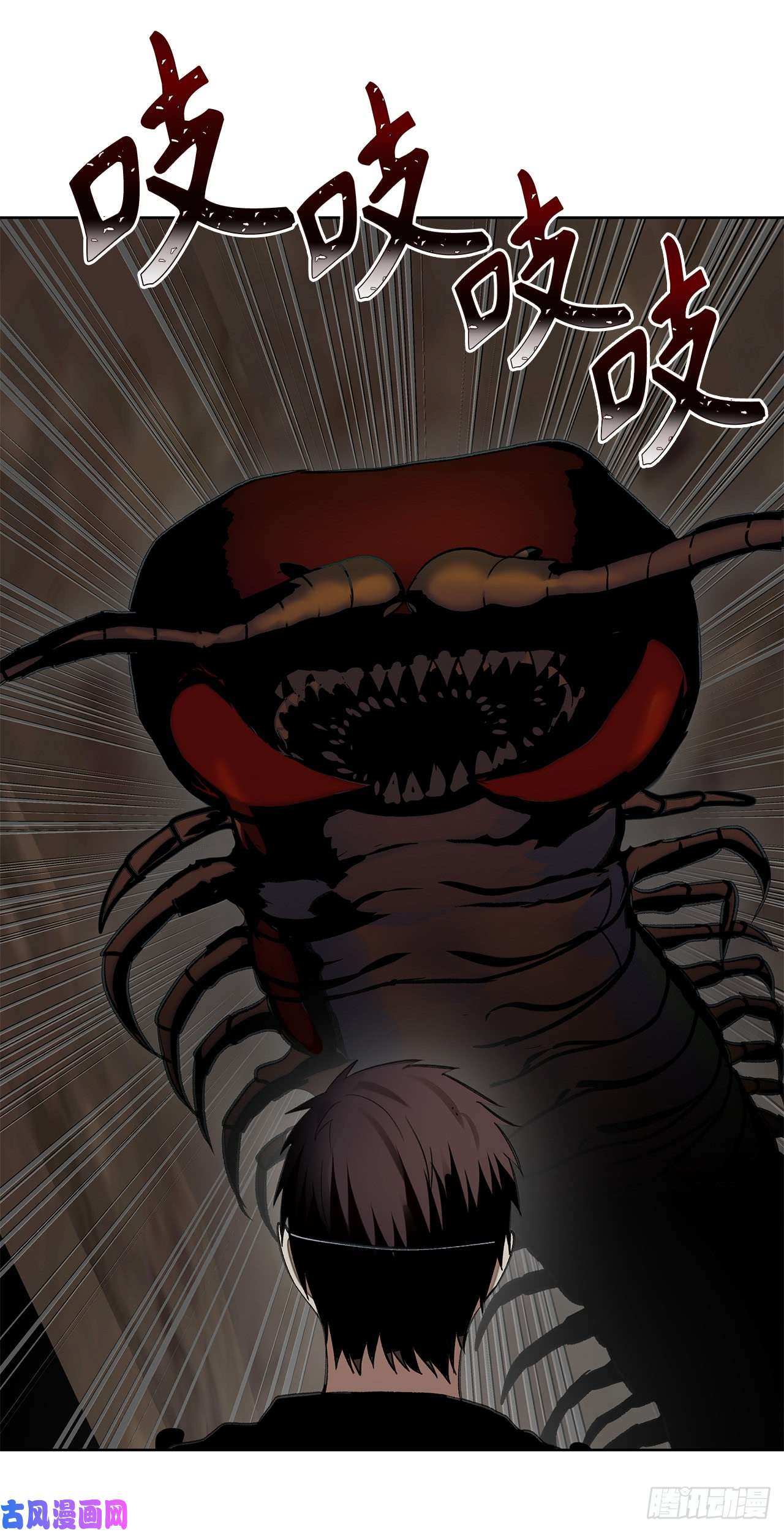 重生归来的战士8.险胜红色蜈蚣