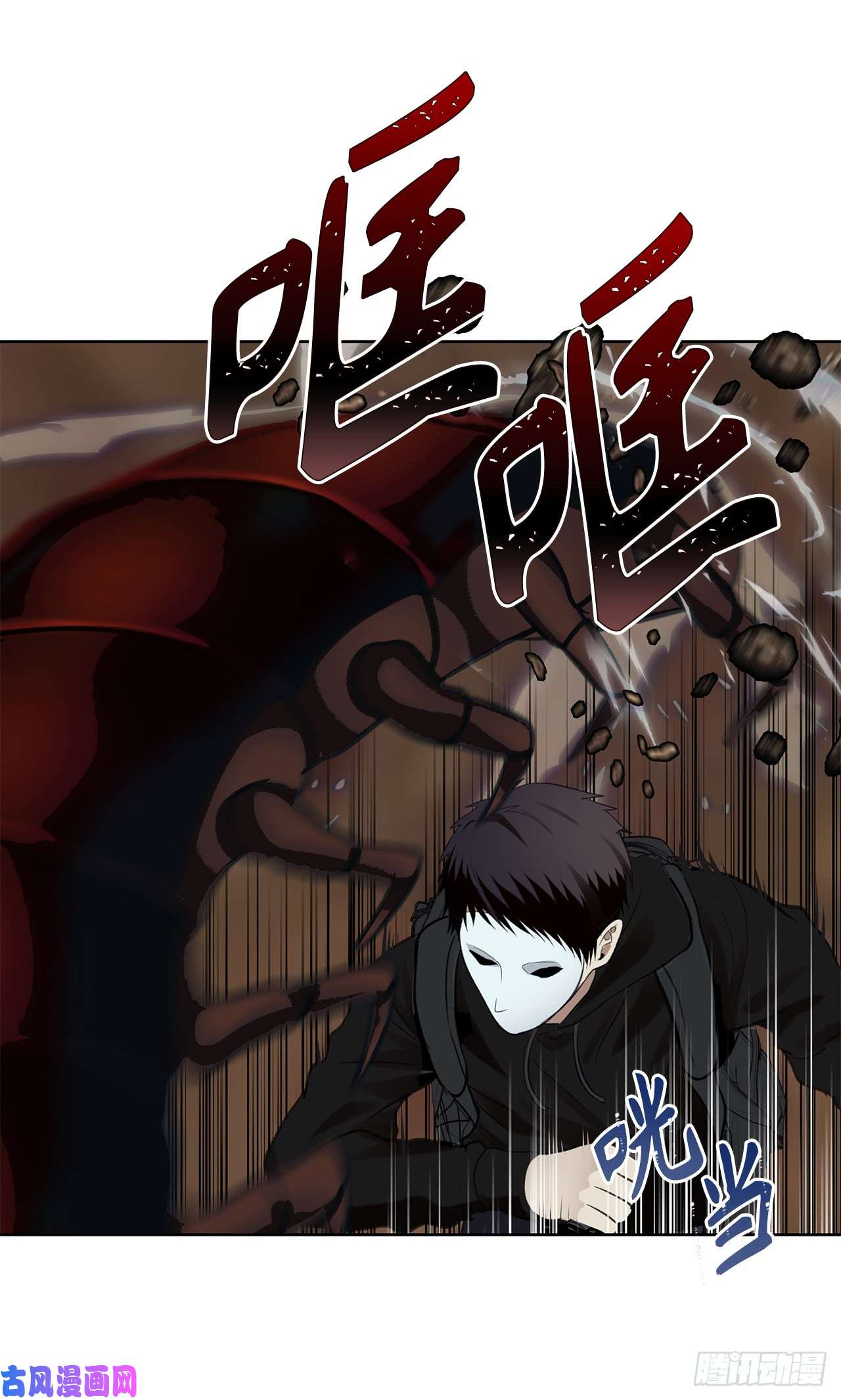 重生归来的战士8.险胜红色蜈蚣