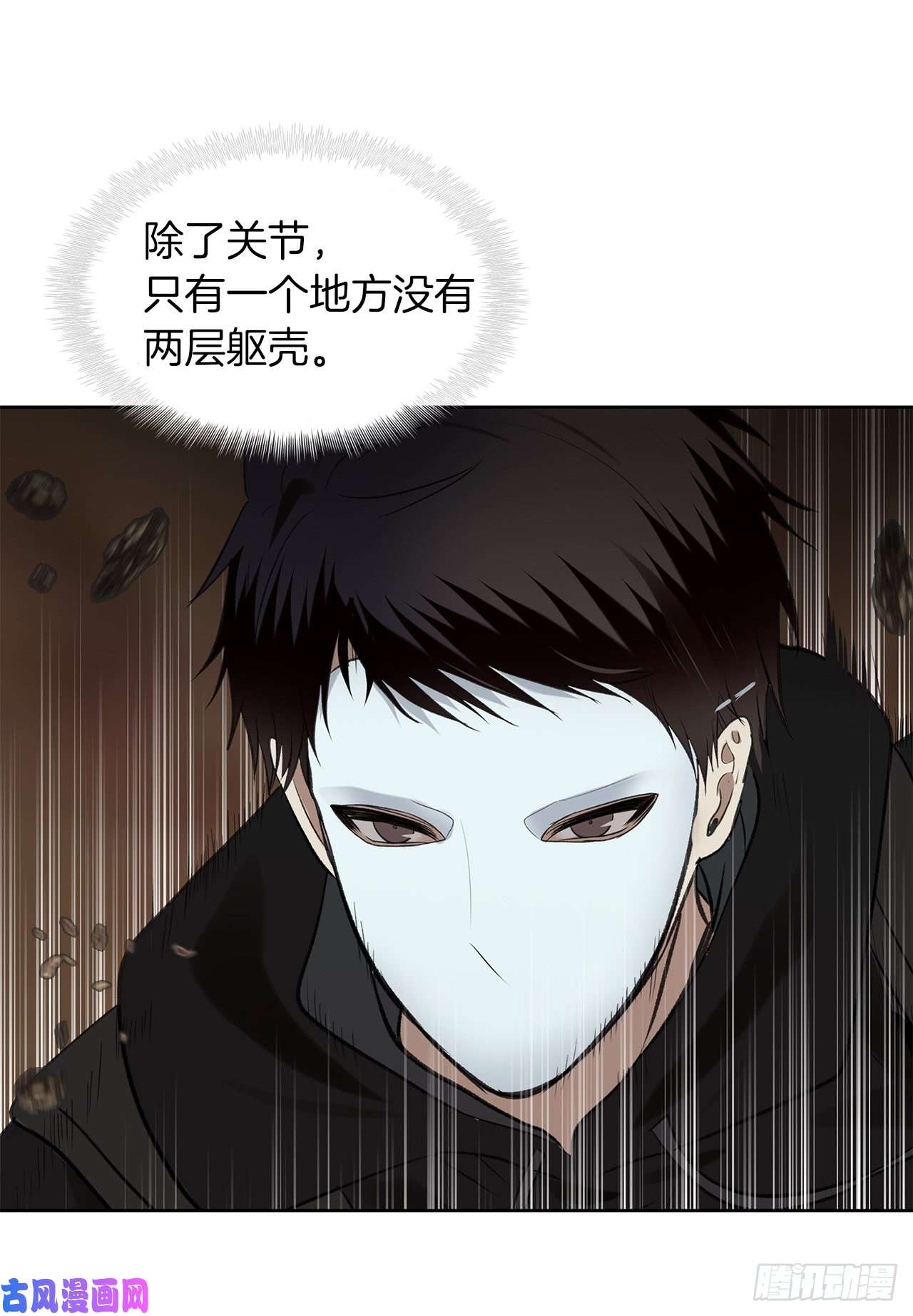 重生归来的战士8.险胜红色蜈蚣