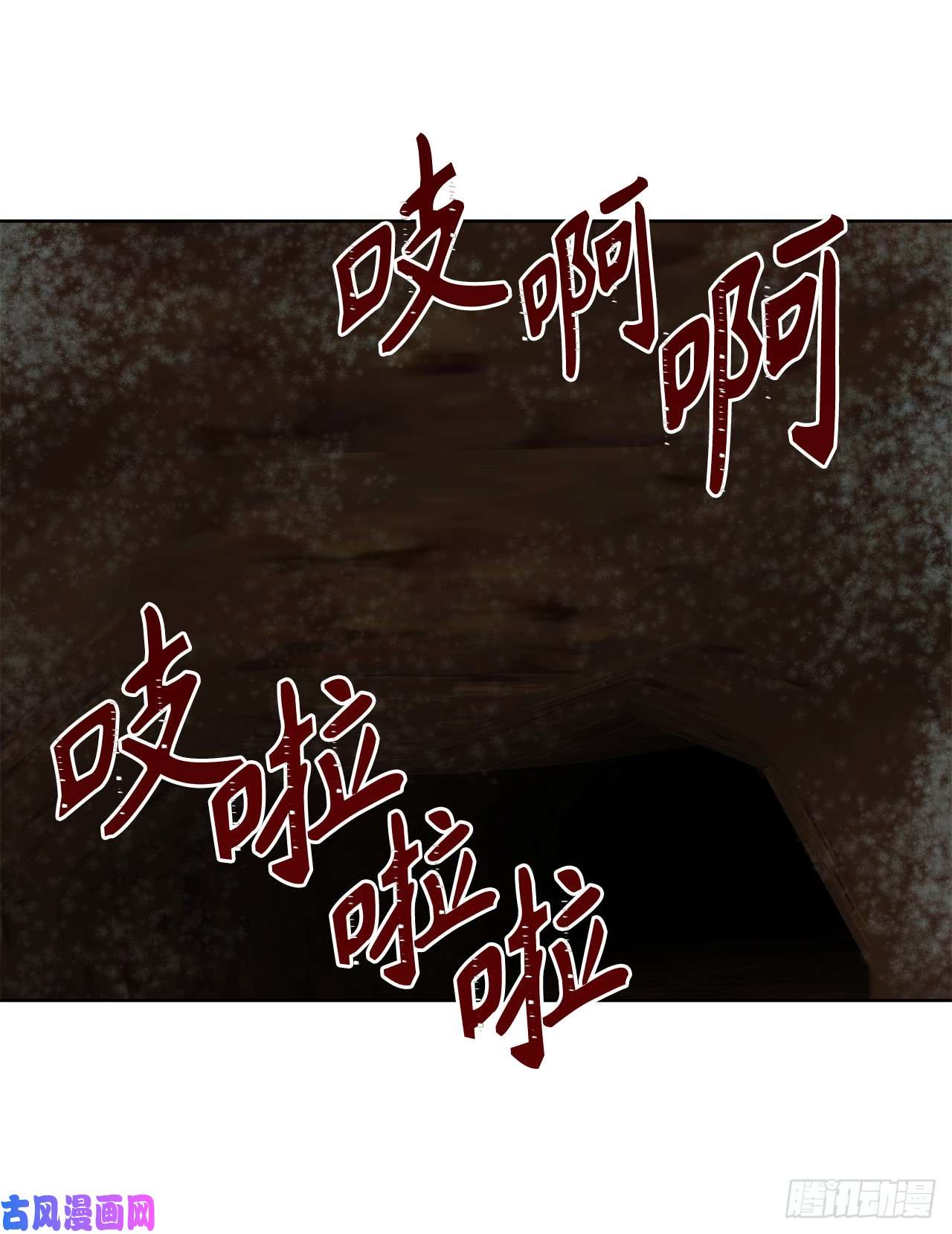 重生归来的战士8.险胜红色蜈蚣