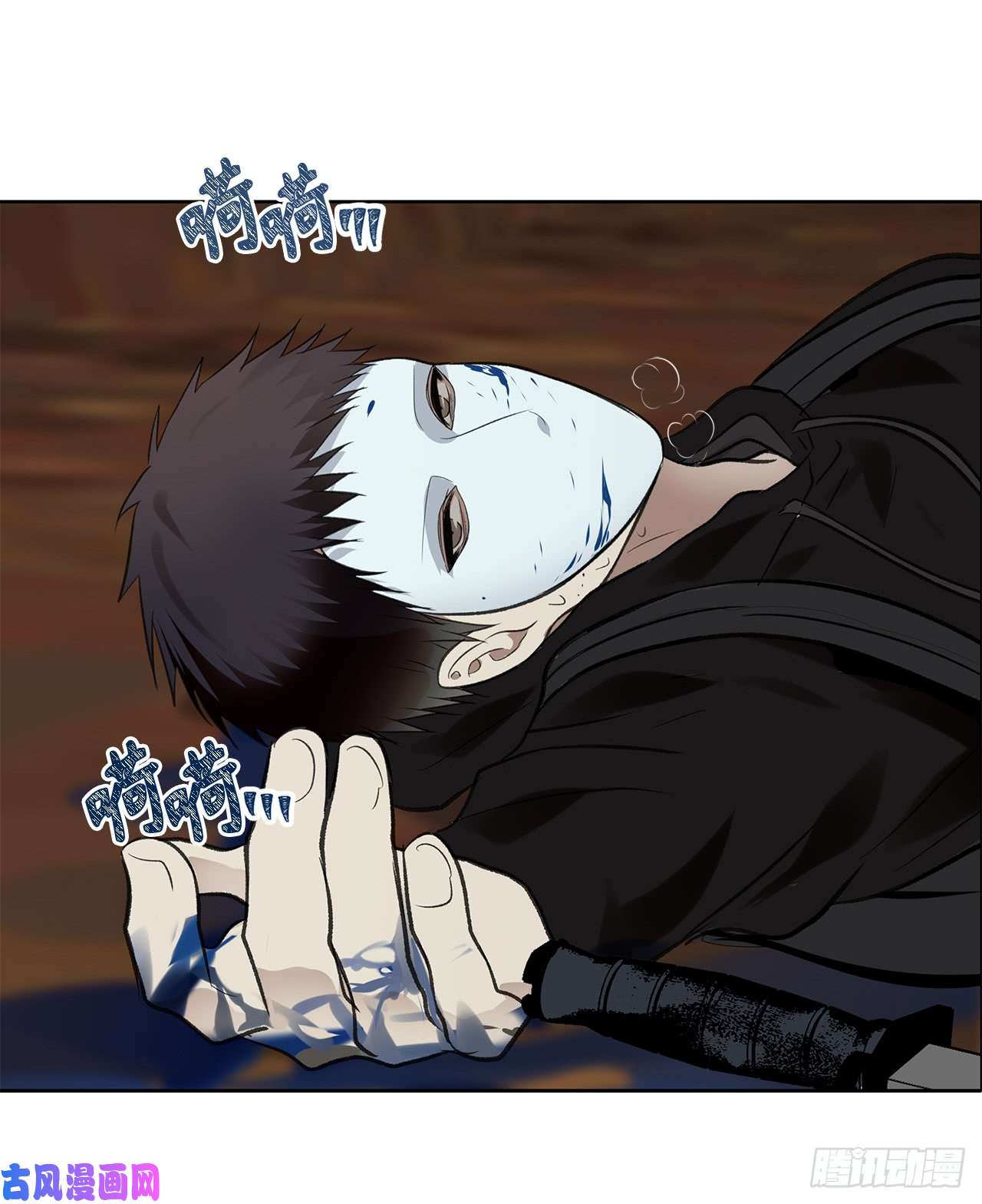 重生归来的战士8.险胜红色蜈蚣