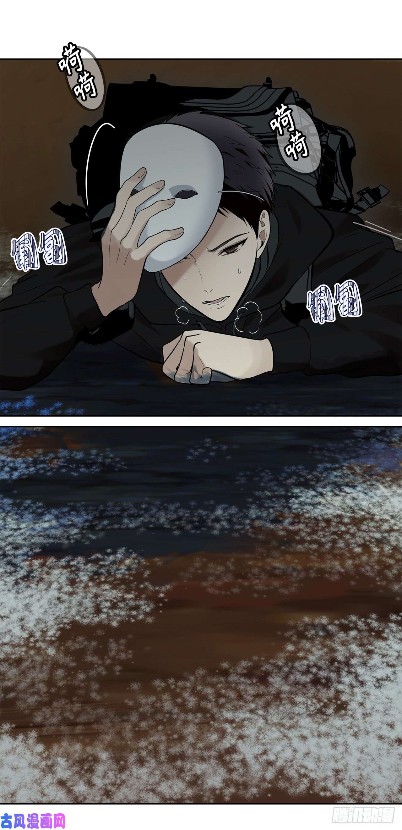 重生归来的战士8.险胜红色蜈蚣