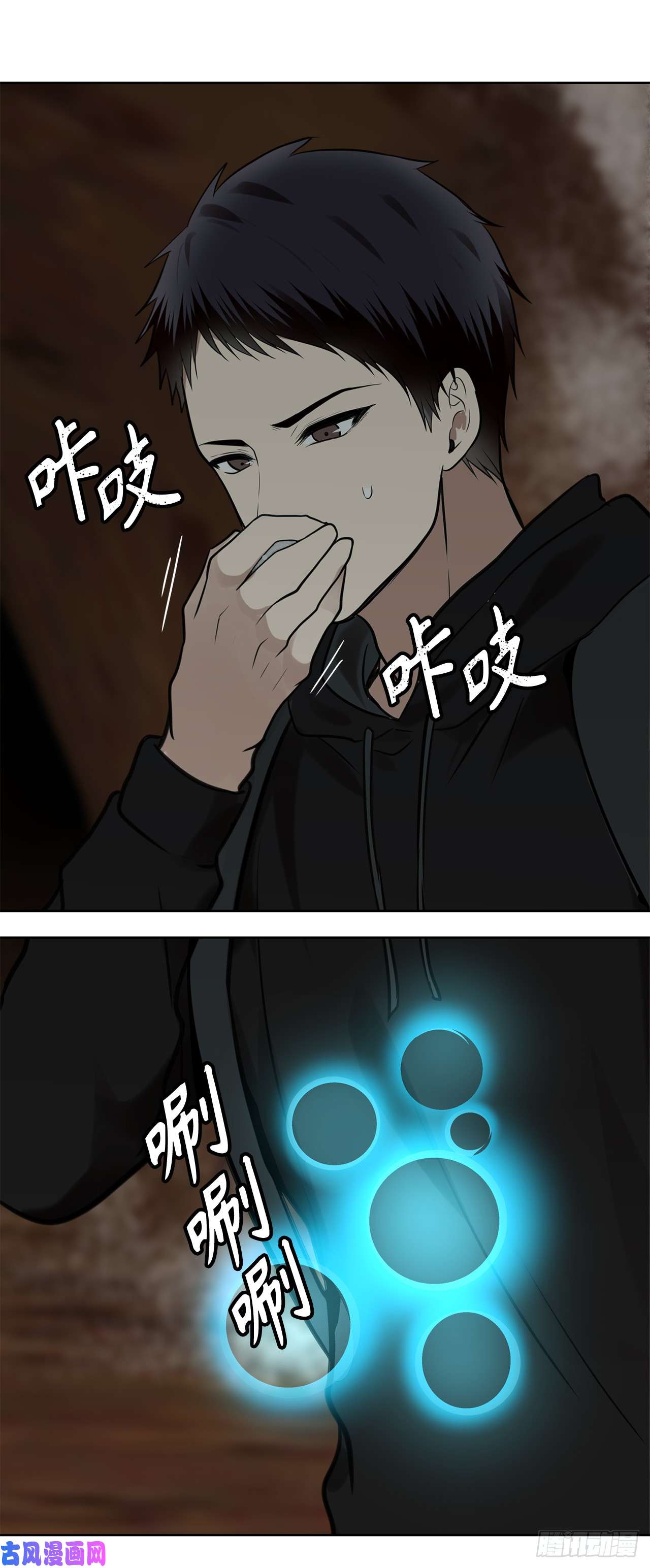 重生归来的战士8.险胜红色蜈蚣