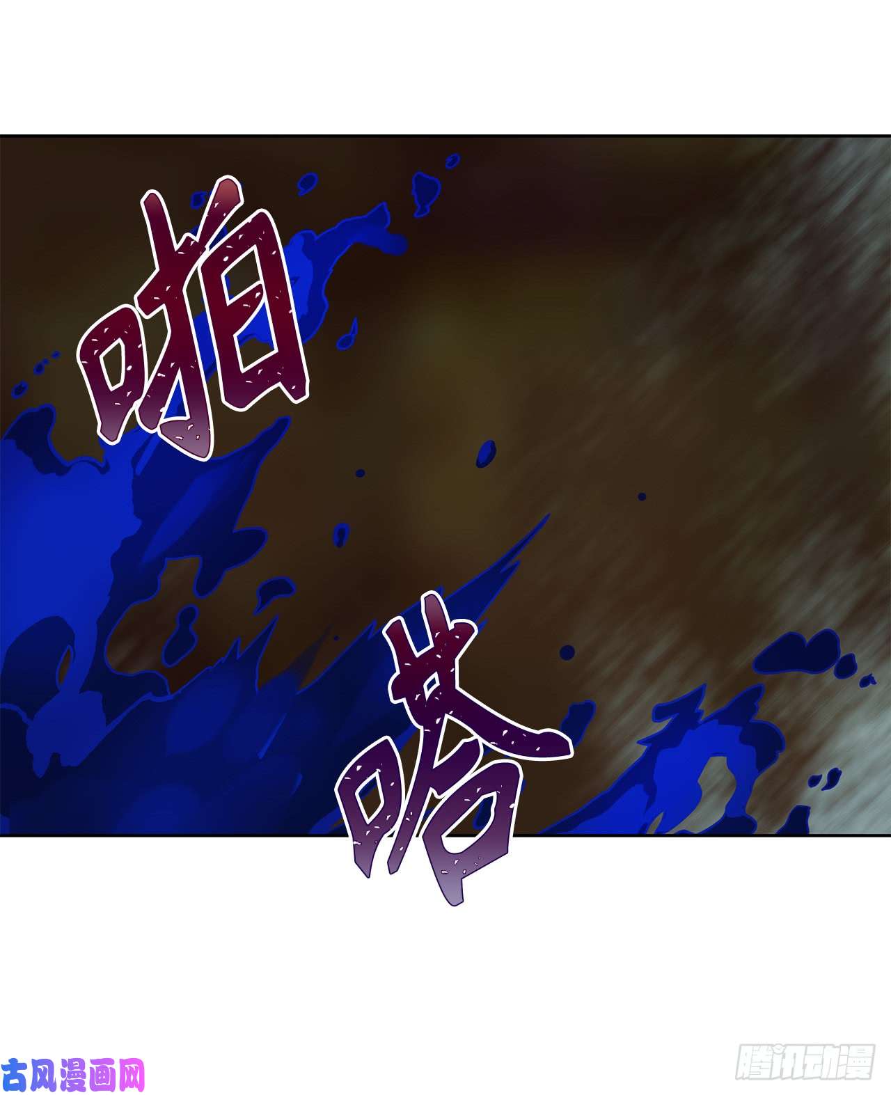 重生归来的战士8.险胜红色蜈蚣