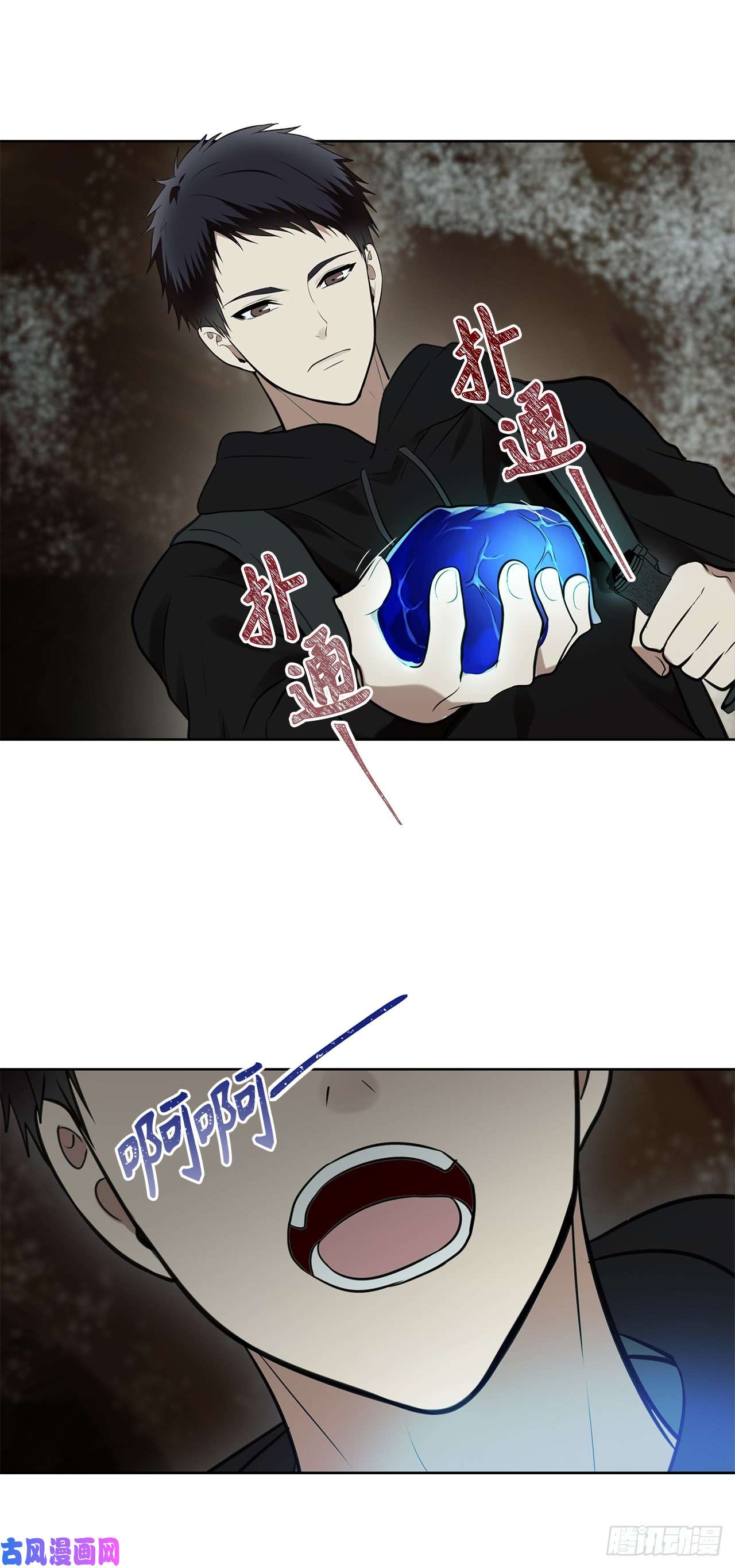 重生归来的战士8.险胜红色蜈蚣