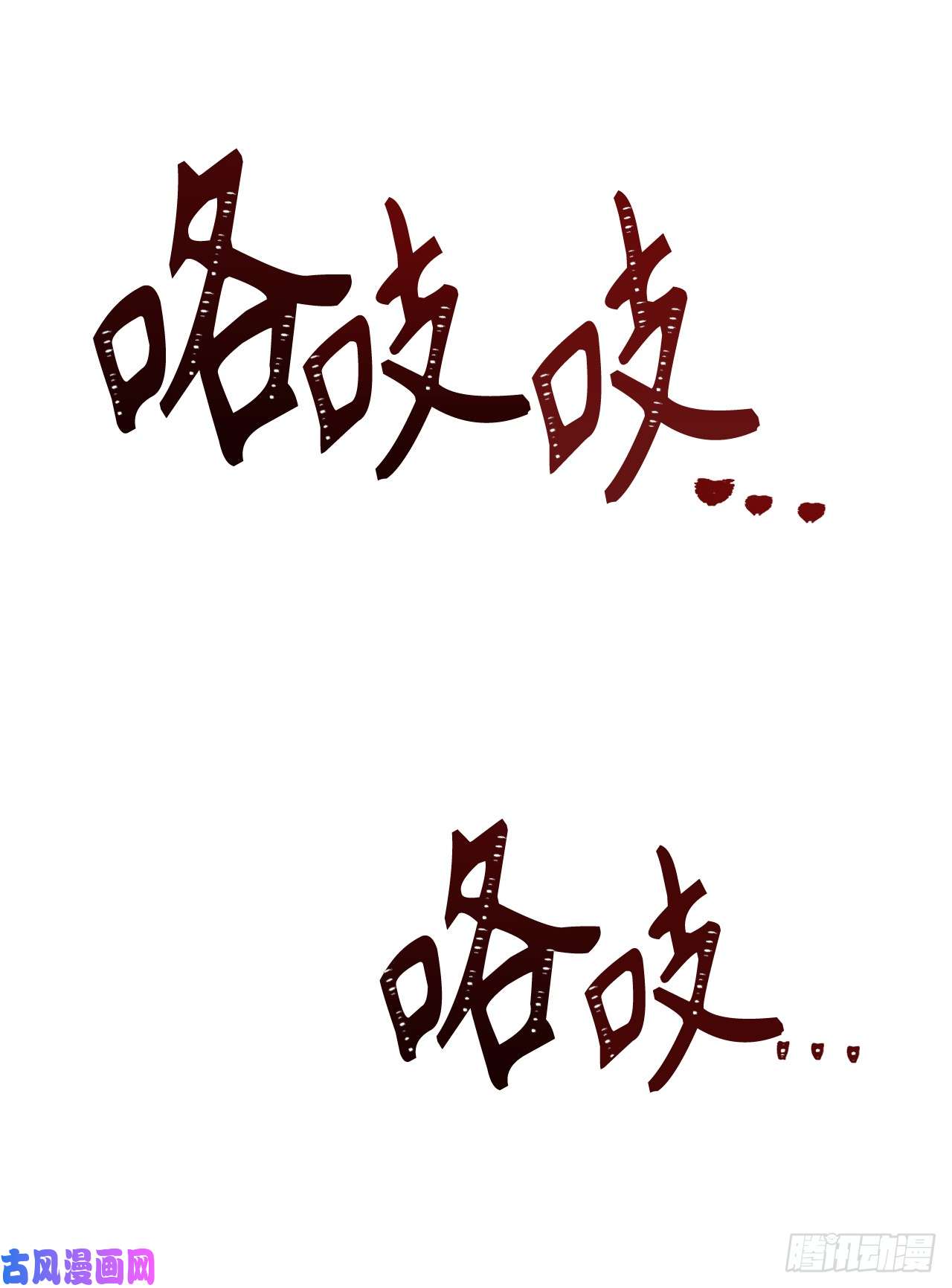 重生归来的战士8.险胜红色蜈蚣