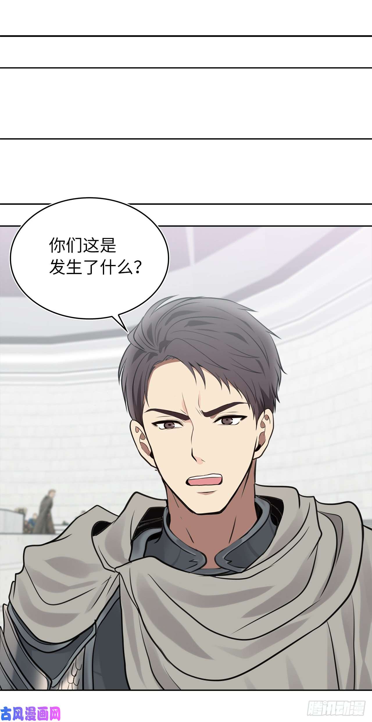 重生归来的战士8.险胜红色蜈蚣