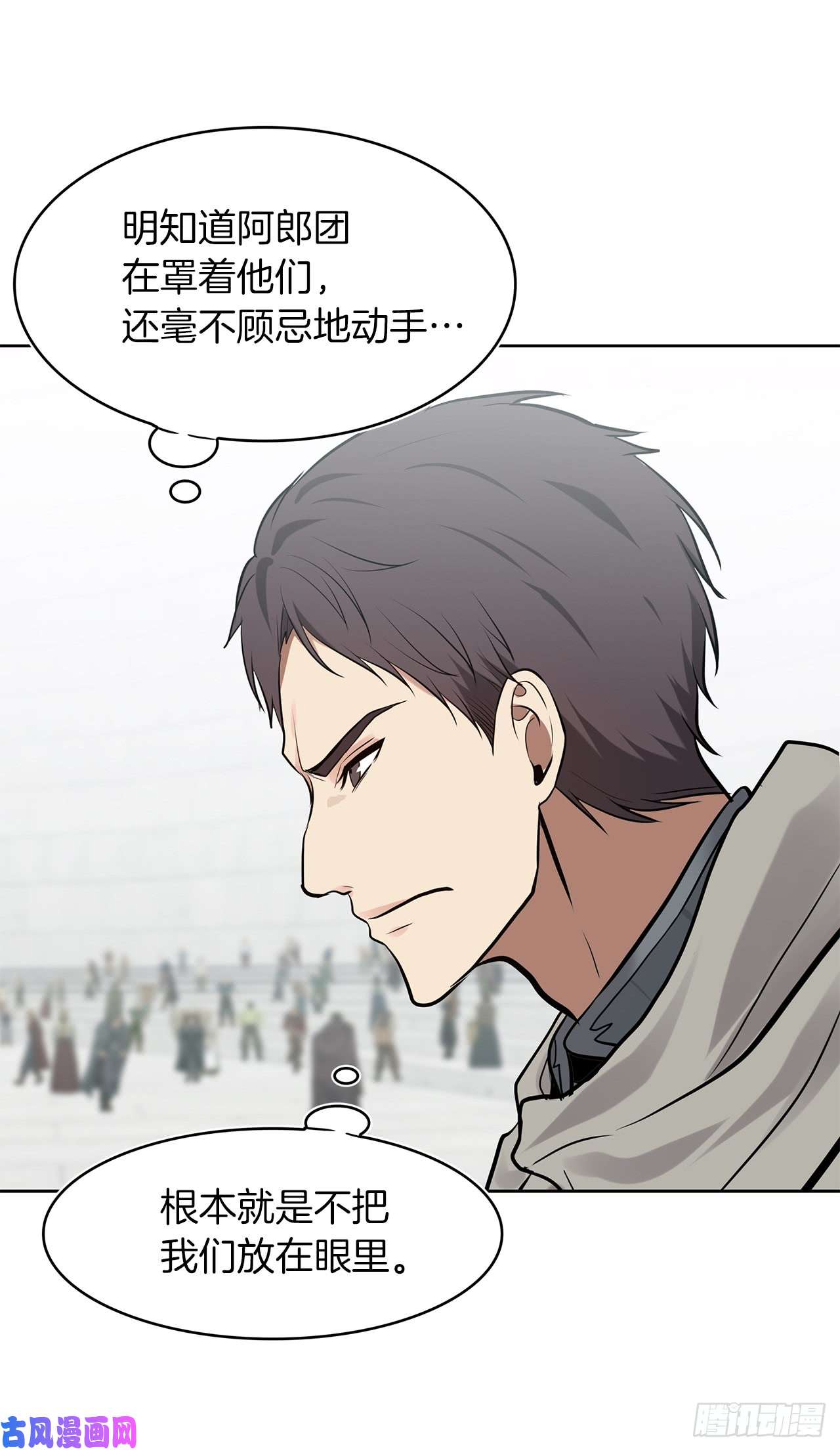 重生归来的战士8.险胜红色蜈蚣