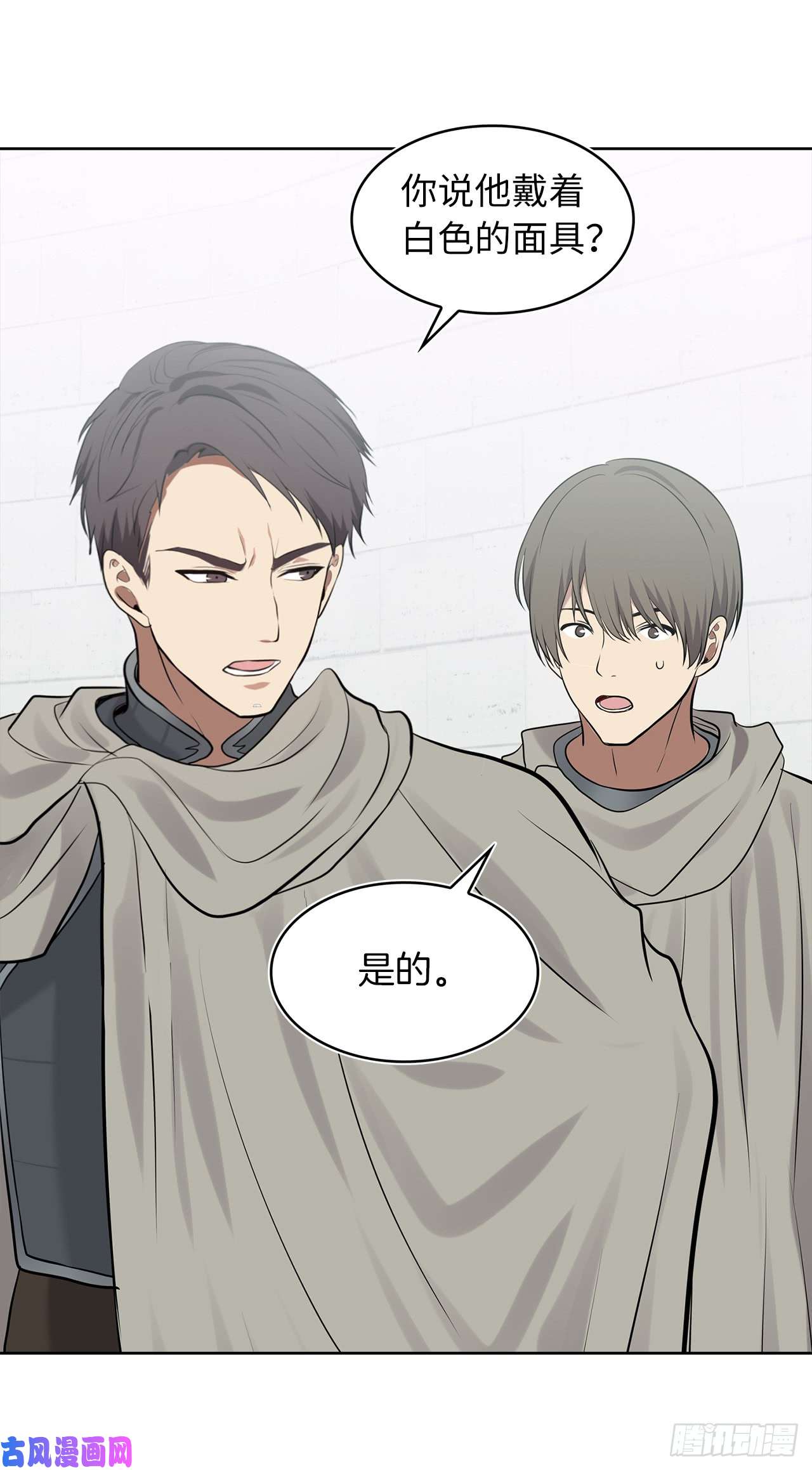 重生归来的战士8.险胜红色蜈蚣