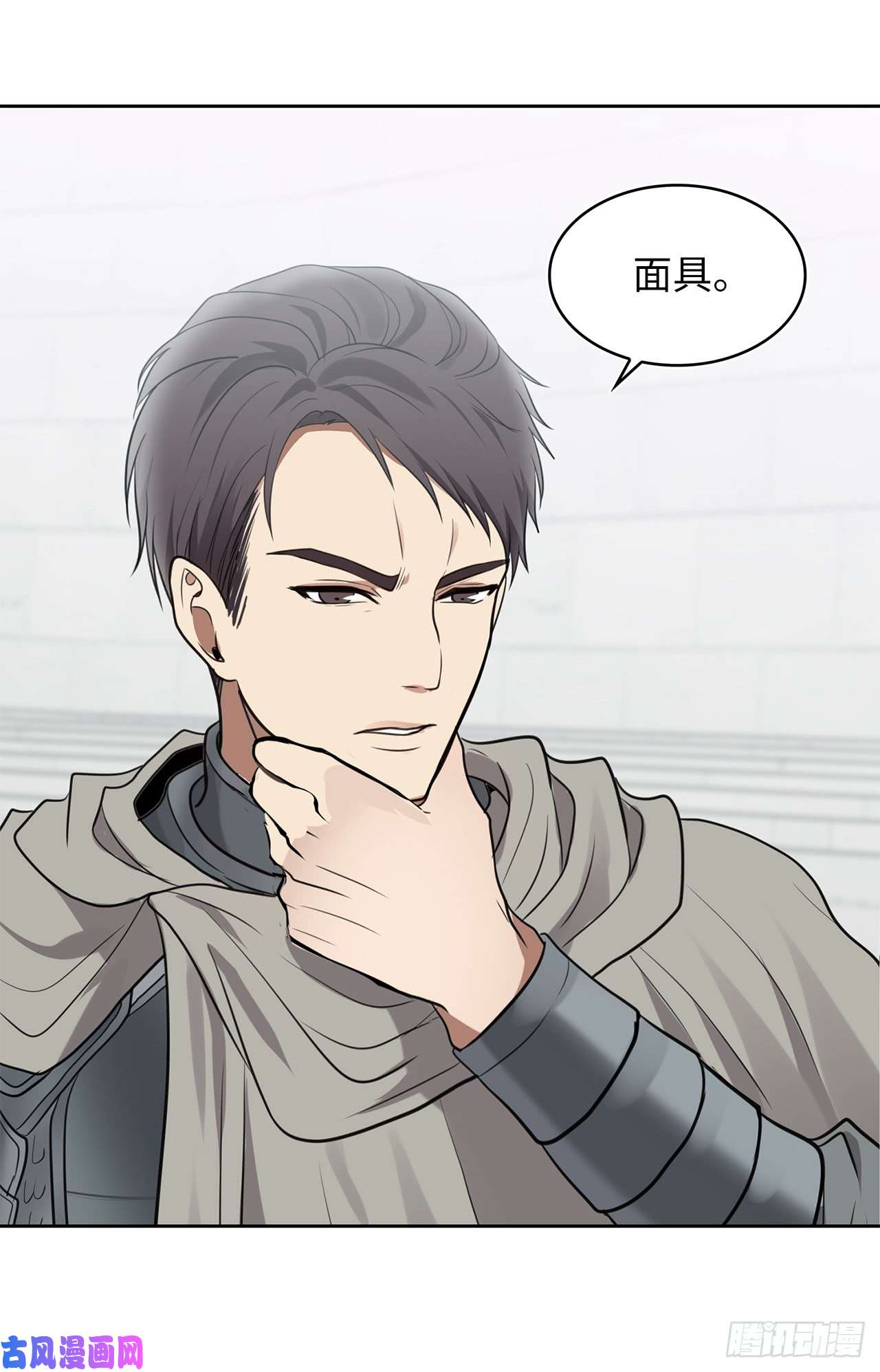 重生归来的战士8.险胜红色蜈蚣