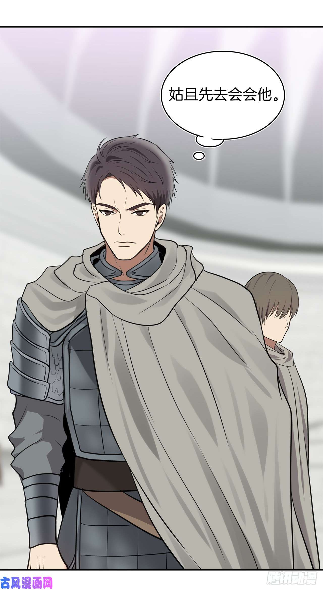 重生归来的战士8.险胜红色蜈蚣