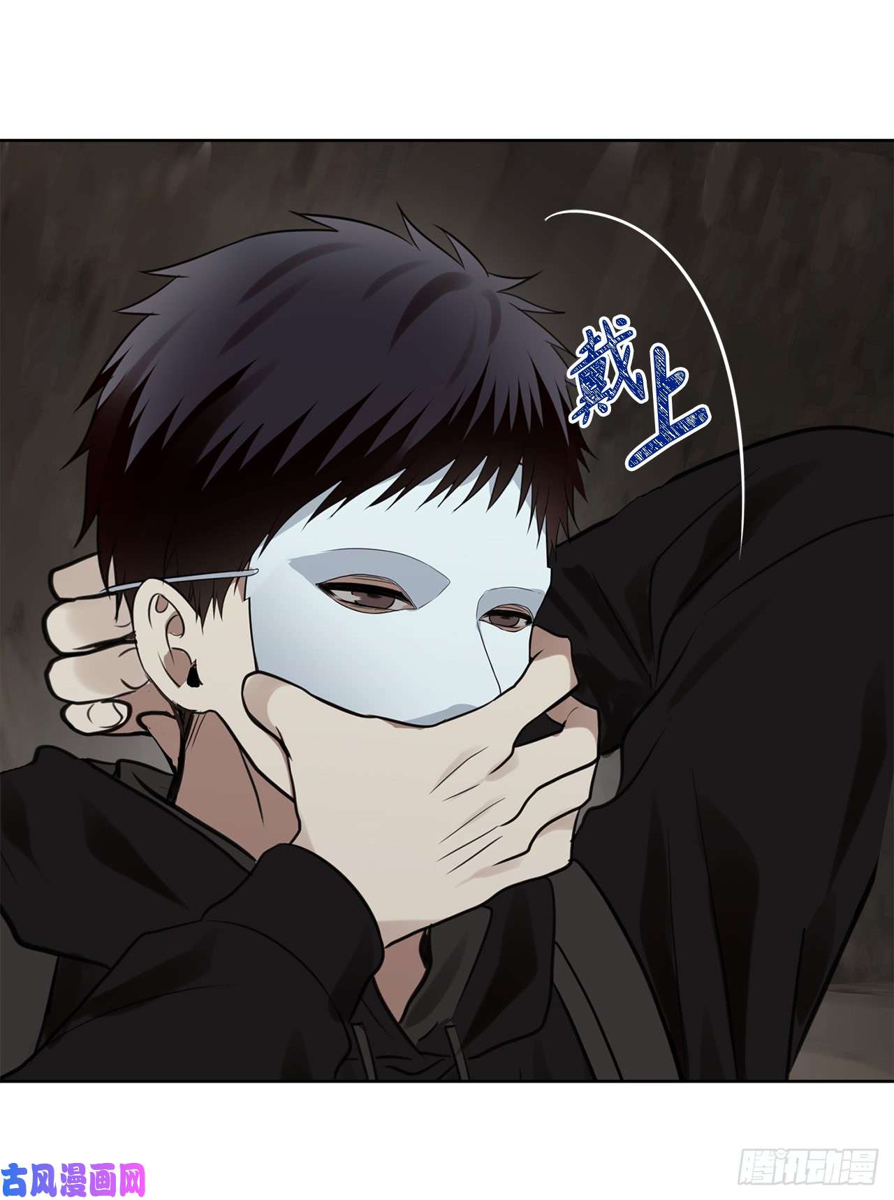 重生归来的战士9.吸血君主的蓝色蚁穴