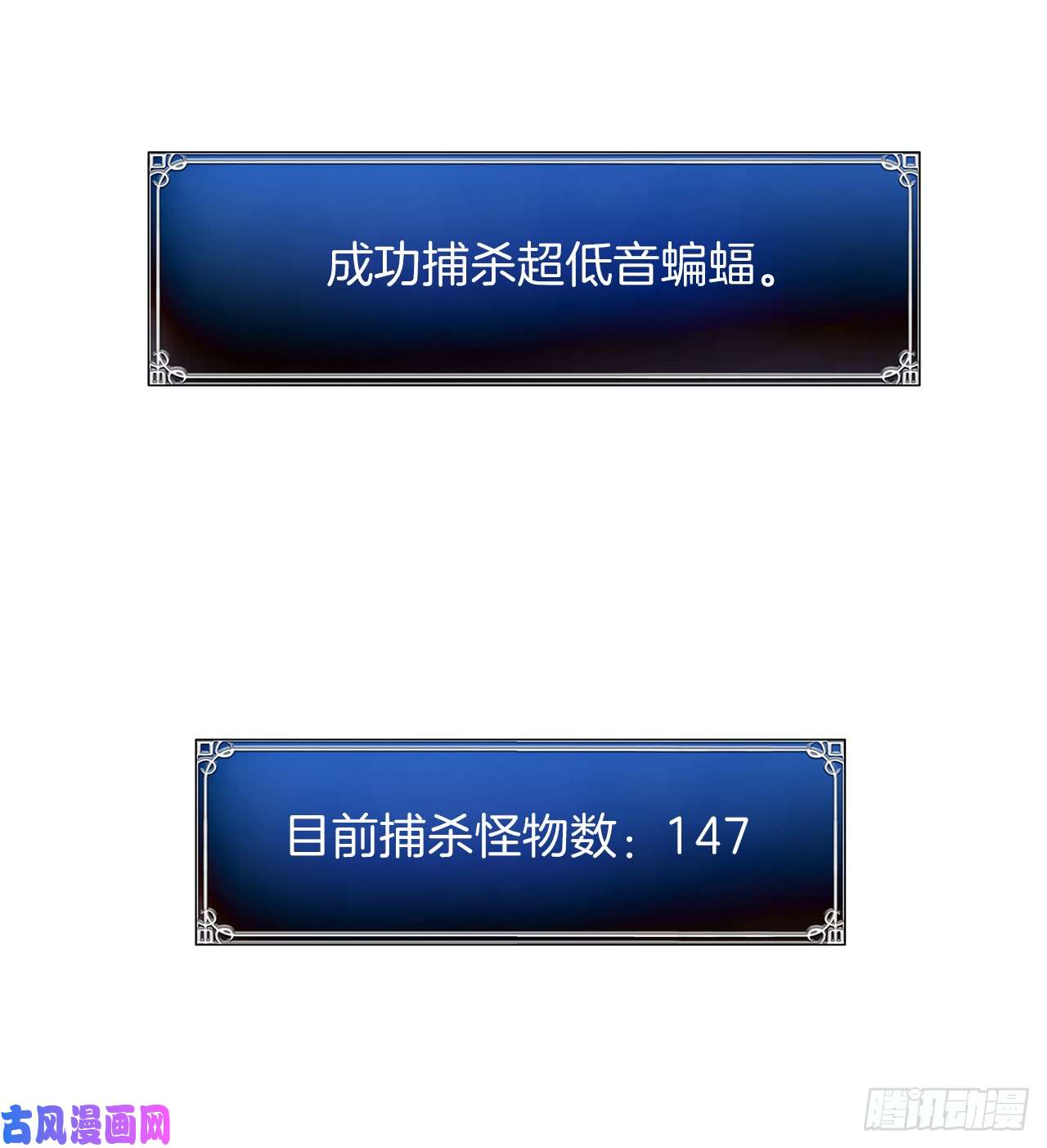 重生归来的战士9.吸血君主的蓝色蚁穴