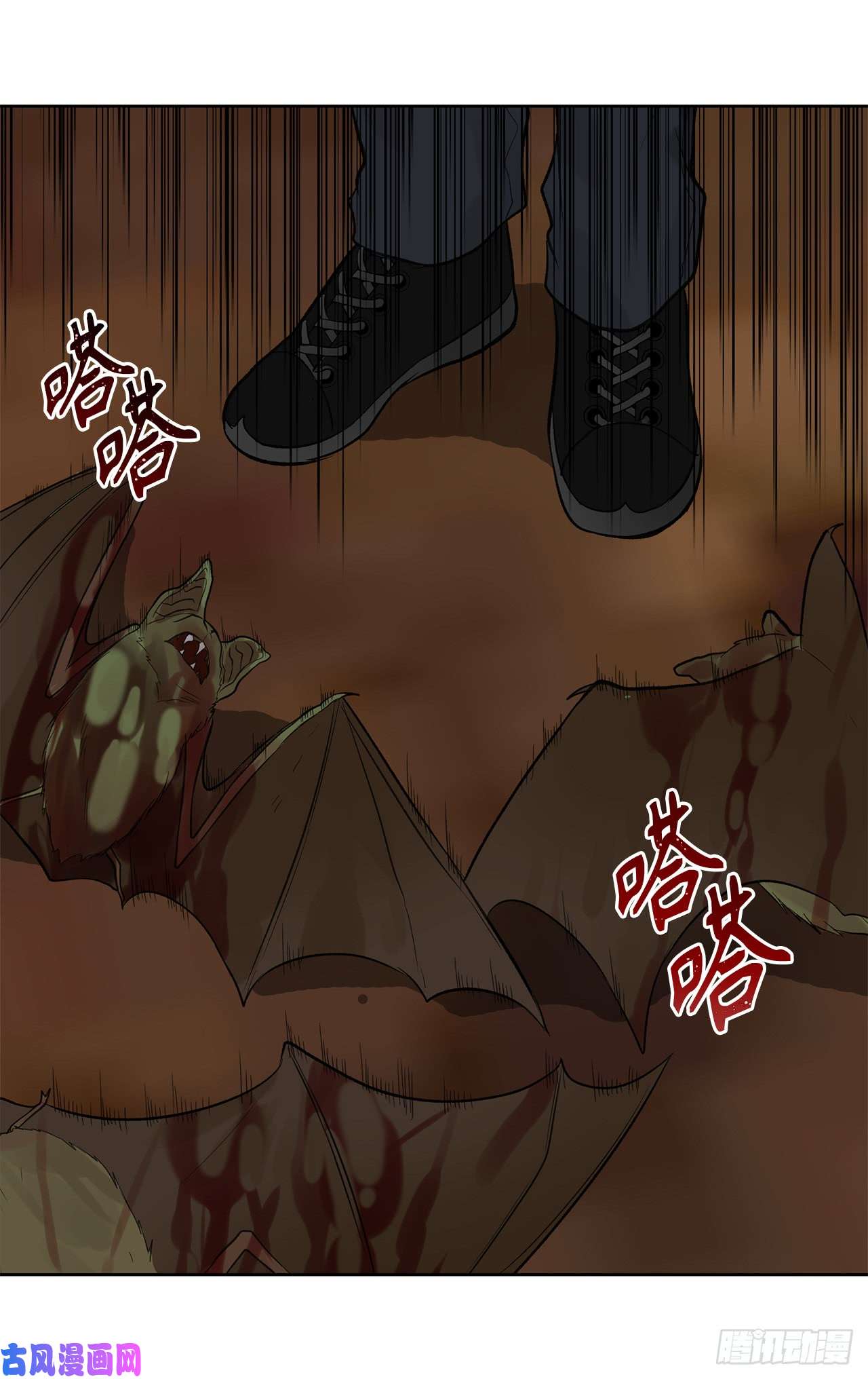 重生归来的战士9.吸血君主的蓝色蚁穴