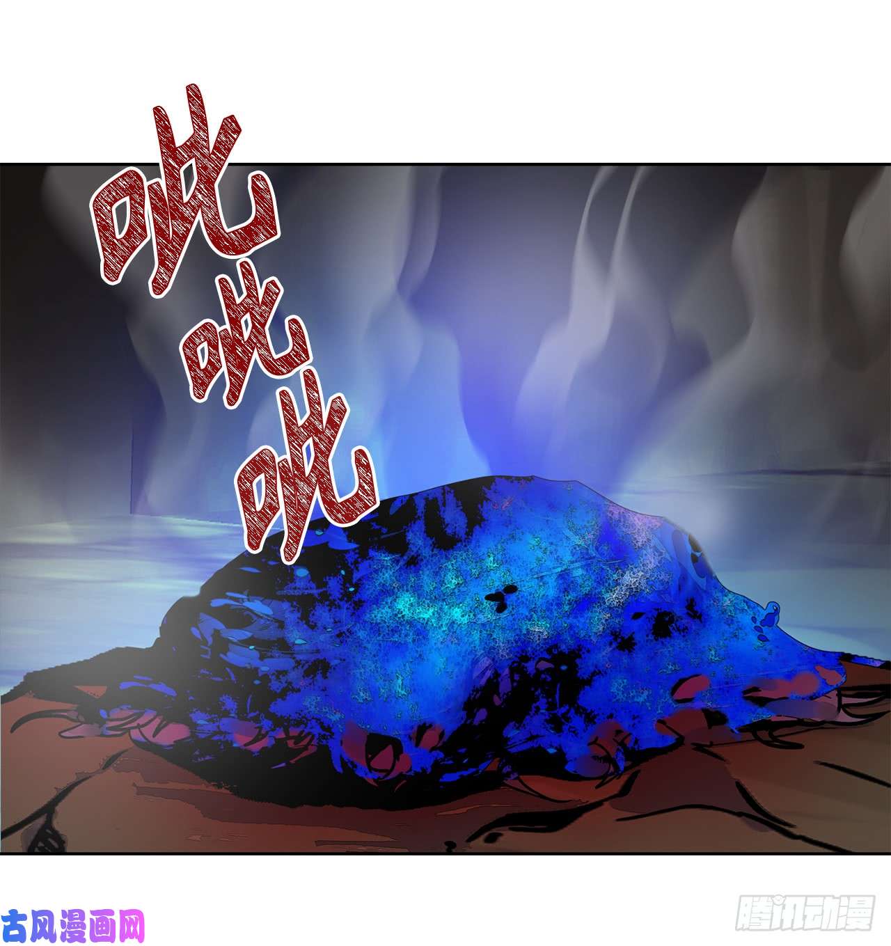 重生归来的战士9.吸血君主的蓝色蚁穴