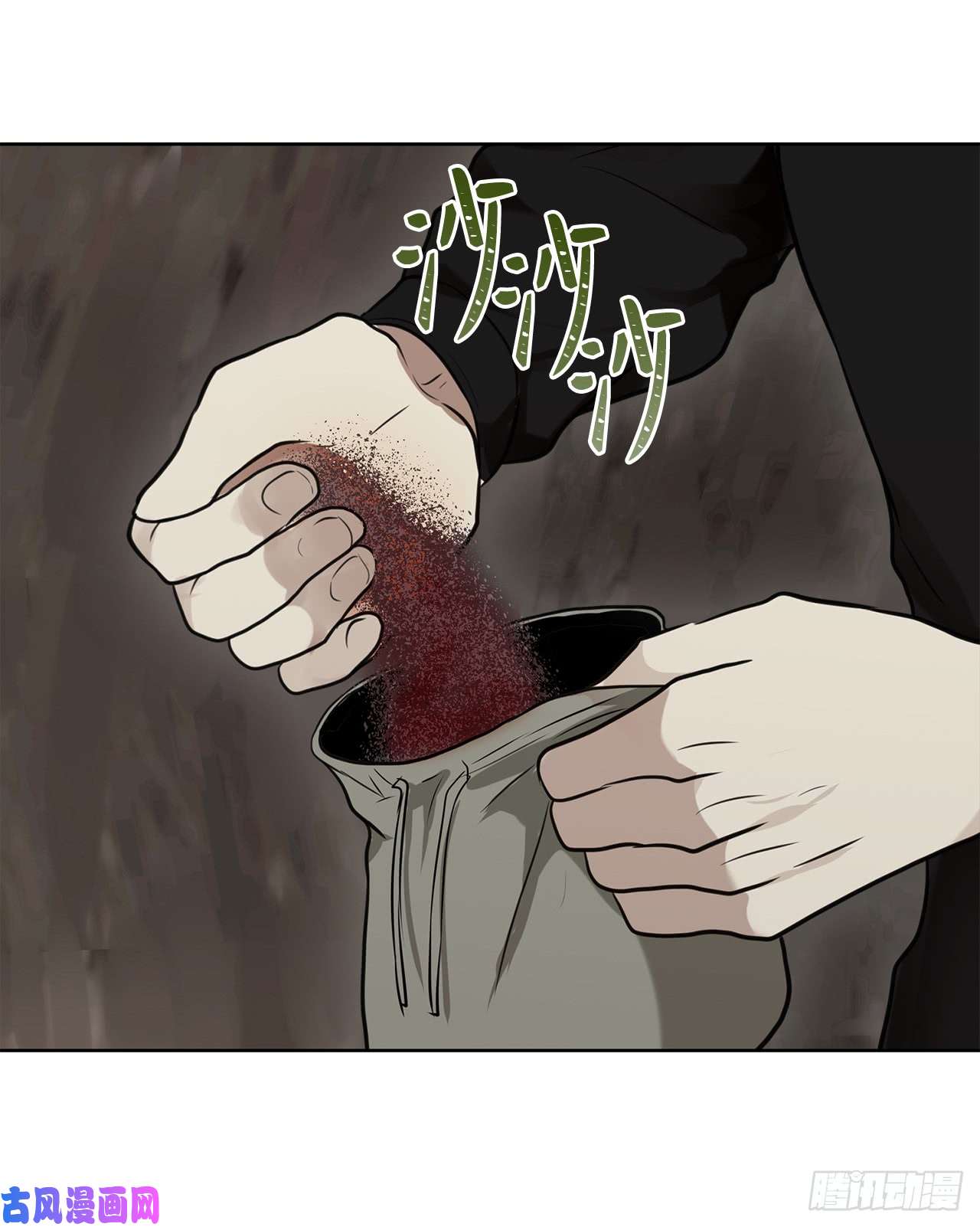 重生归来的战士9.吸血君主的蓝色蚁穴