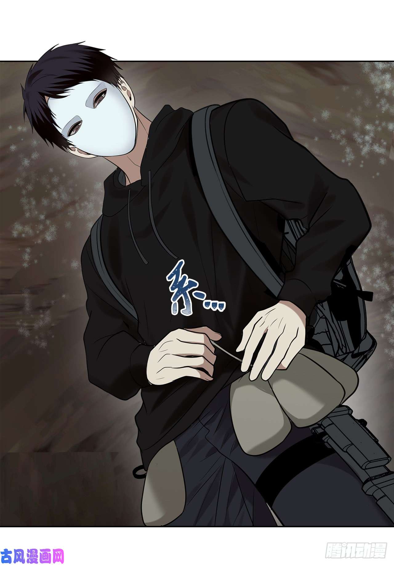 重生归来的战士9.吸血君主的蓝色蚁穴