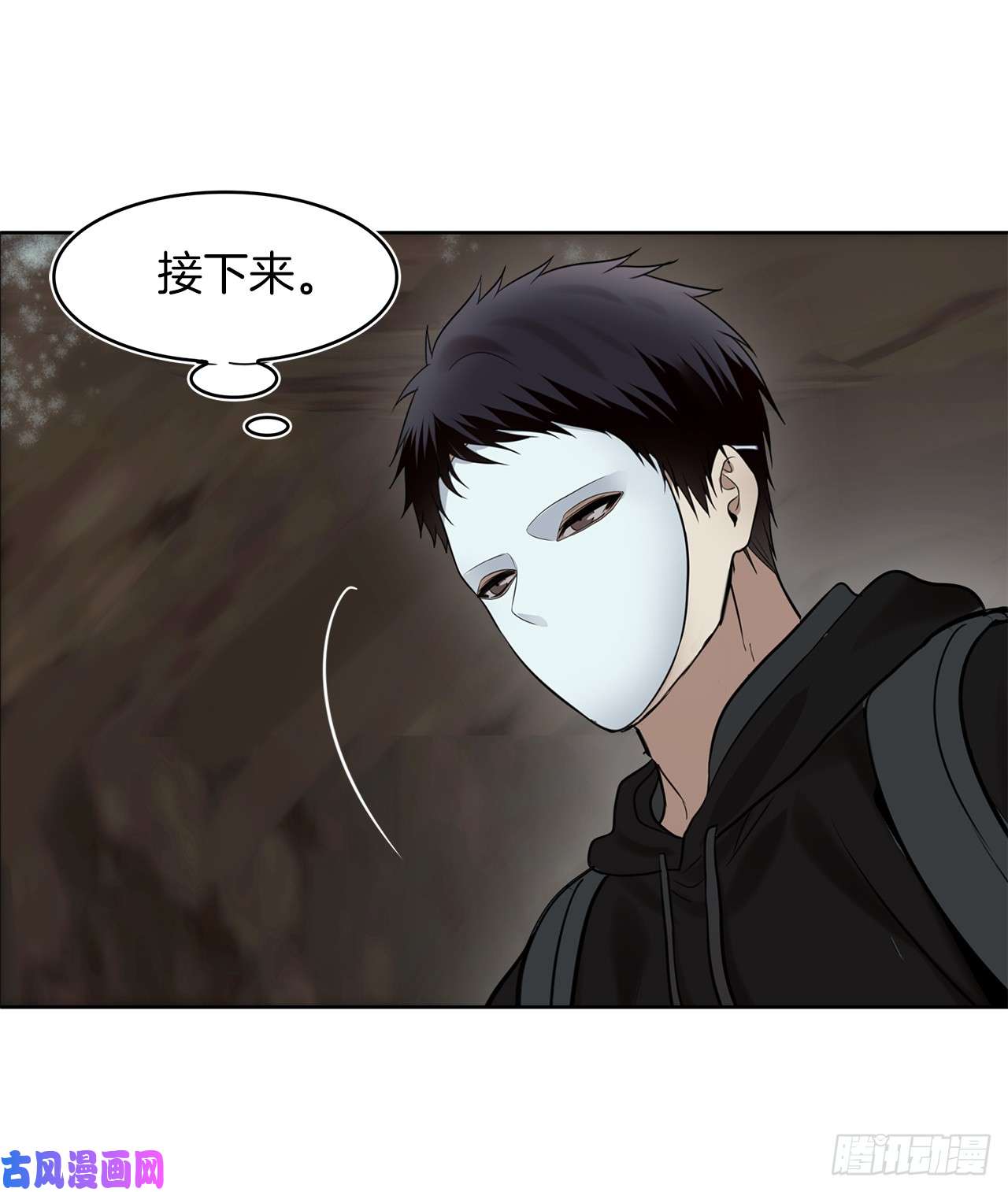 重生归来的战士9.吸血君主的蓝色蚁穴