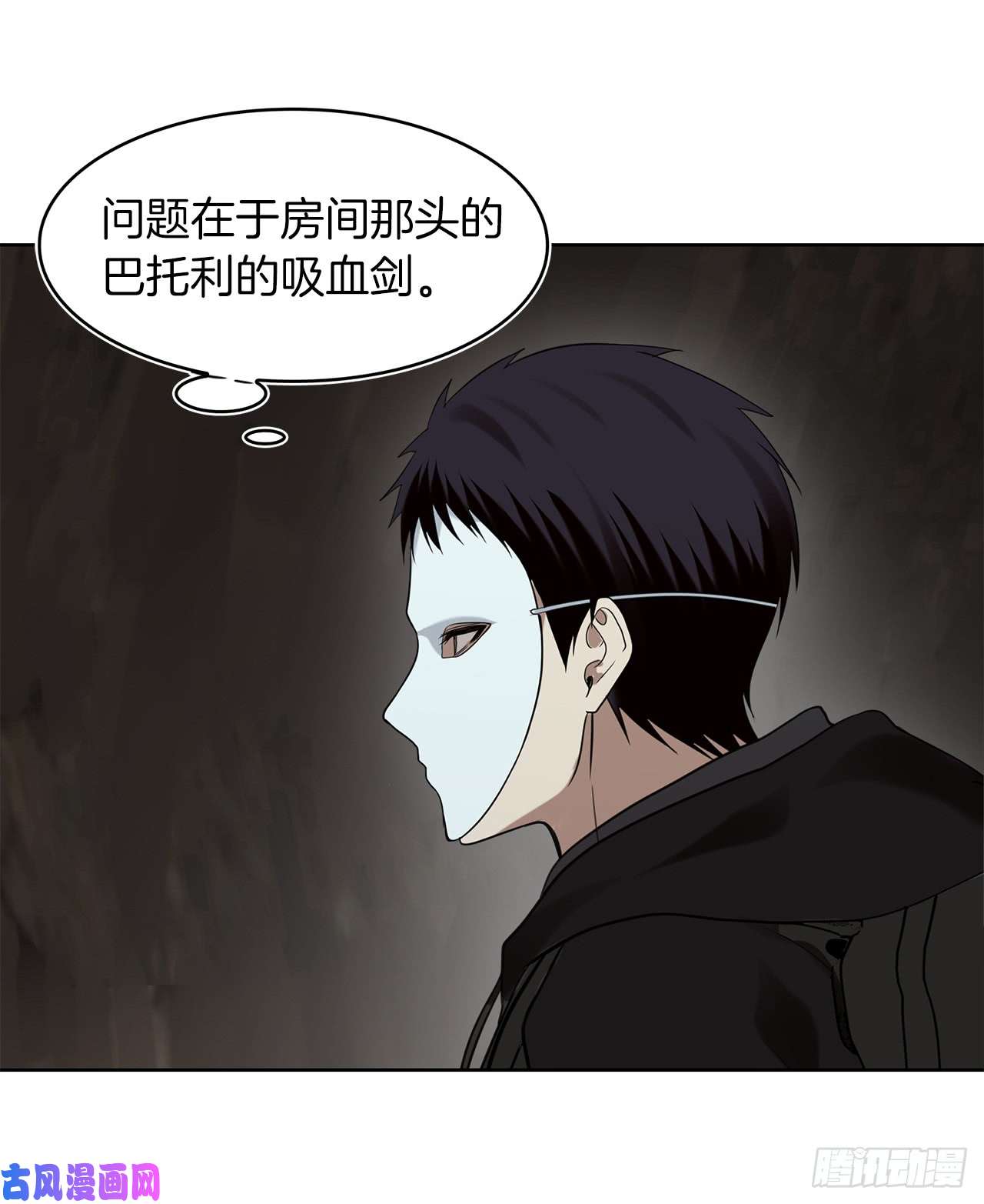 重生归来的战士9.吸血君主的蓝色蚁穴