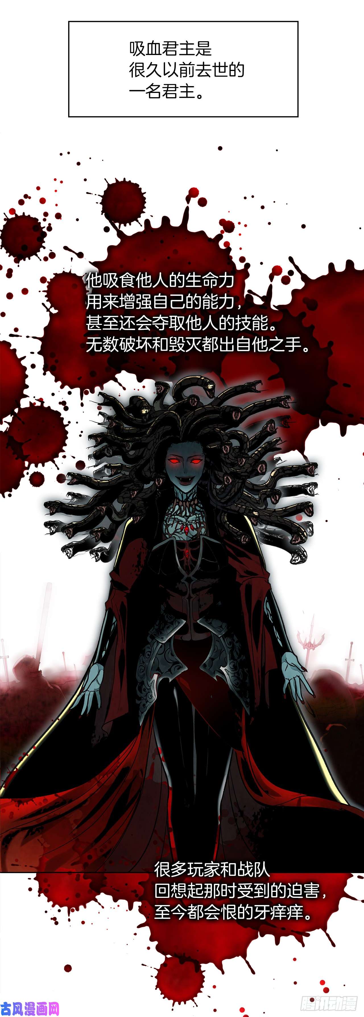 重生归来的战士9.吸血君主的蓝色蚁穴