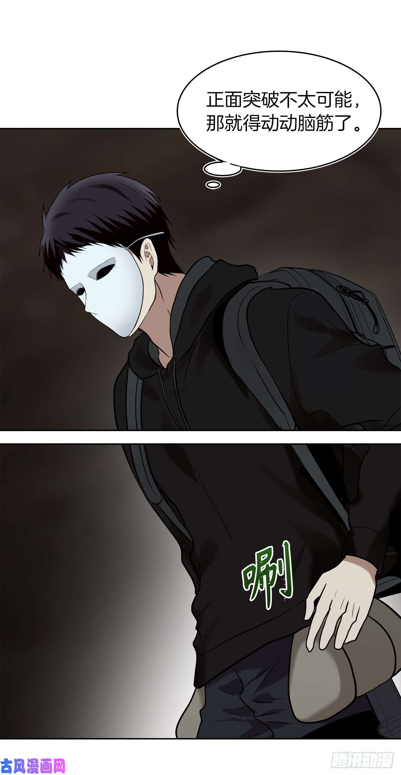 重生归来的战士9.吸血君主的蓝色蚁穴