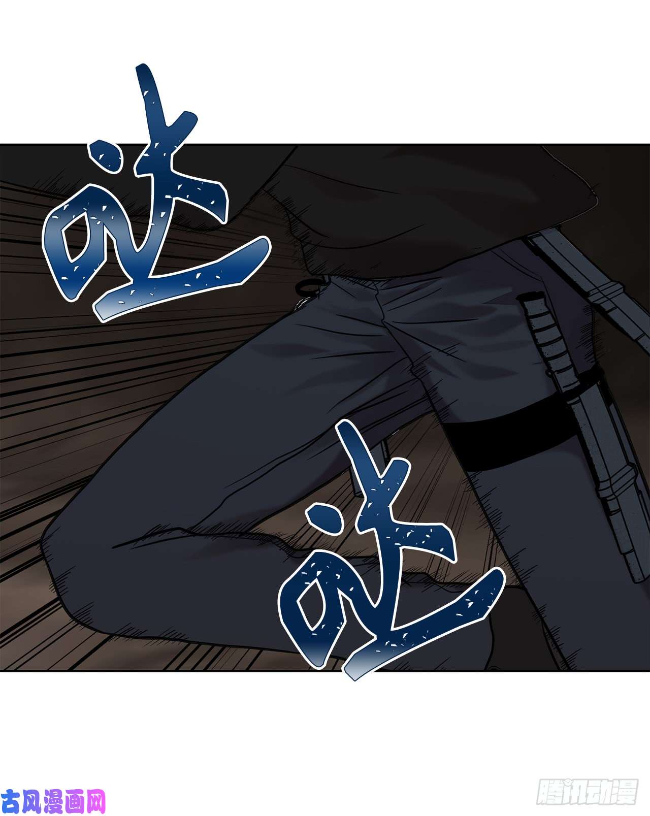 重生归来的战士9.吸血君主的蓝色蚁穴